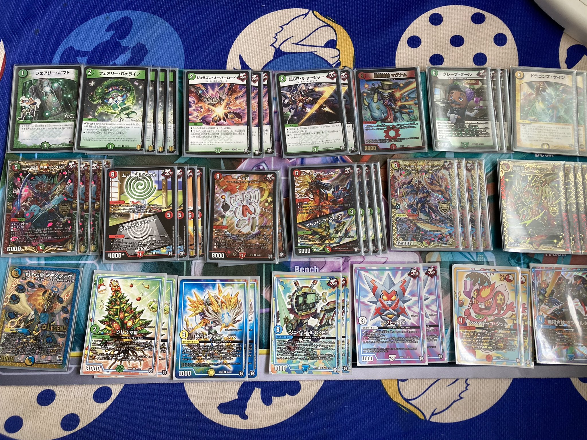 リースモモキングRX デッキ リースモモキングRX デッキ リースモモ