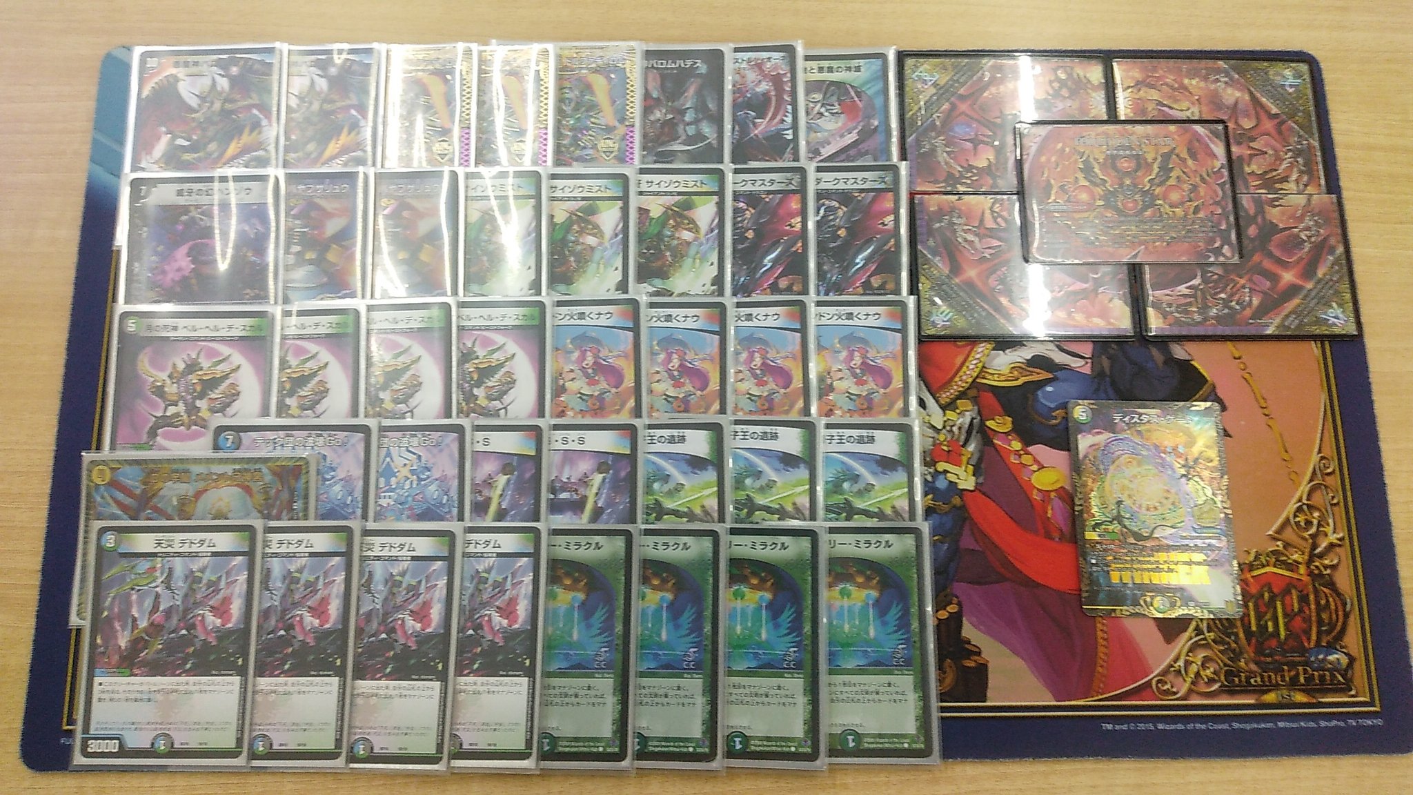 5cザーディクリカデッキ＋5cワルドバロムデッキセット 定休日以外毎日