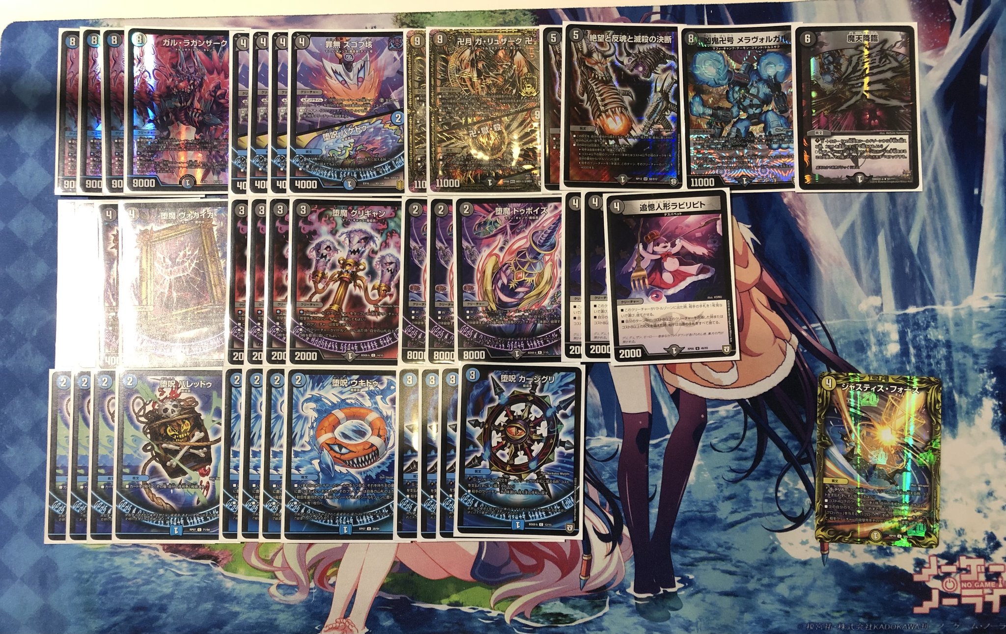 青黒魔道具デッキ