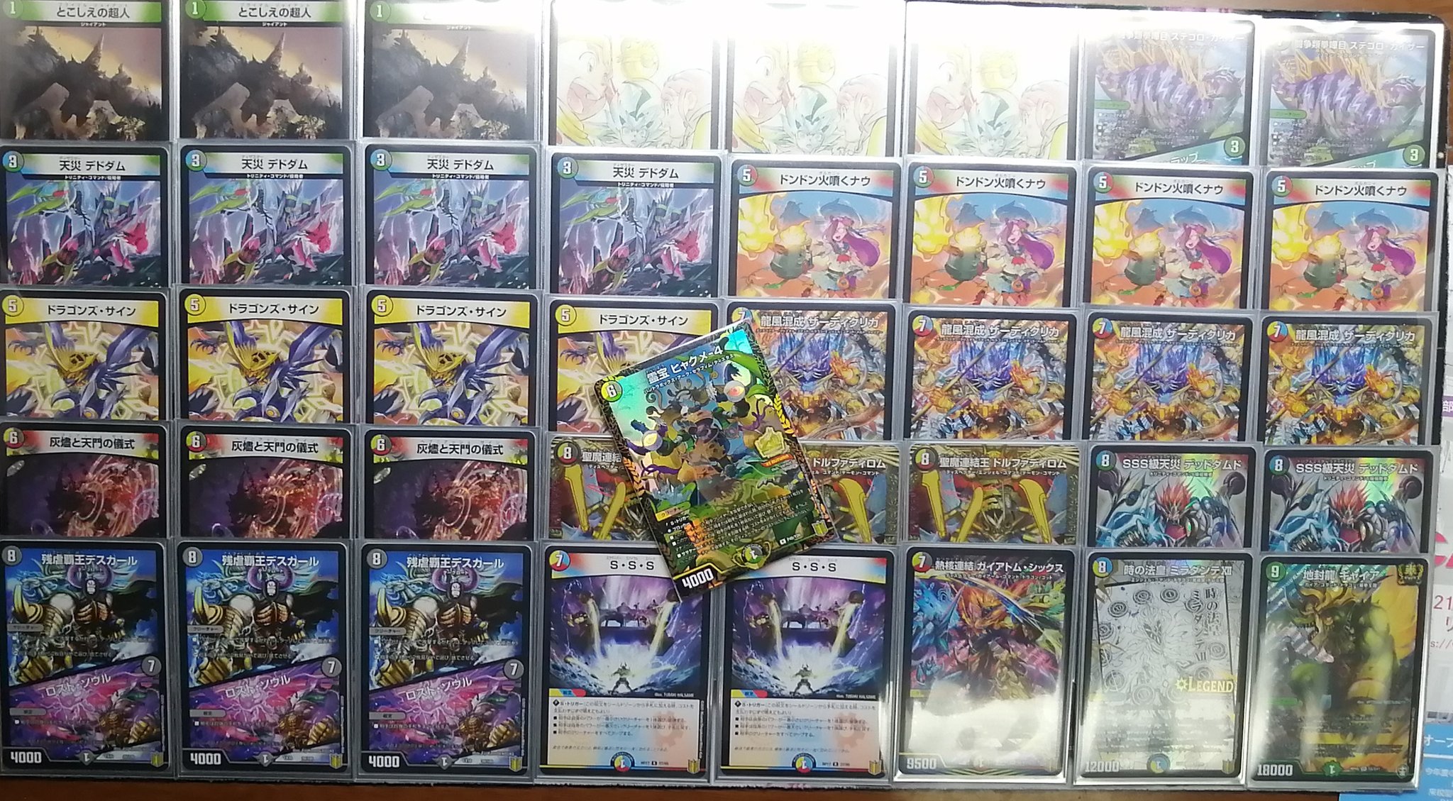 デュエマ 本格構築 5cザーディクリカ 5cコントロール デッキ 特価]5c