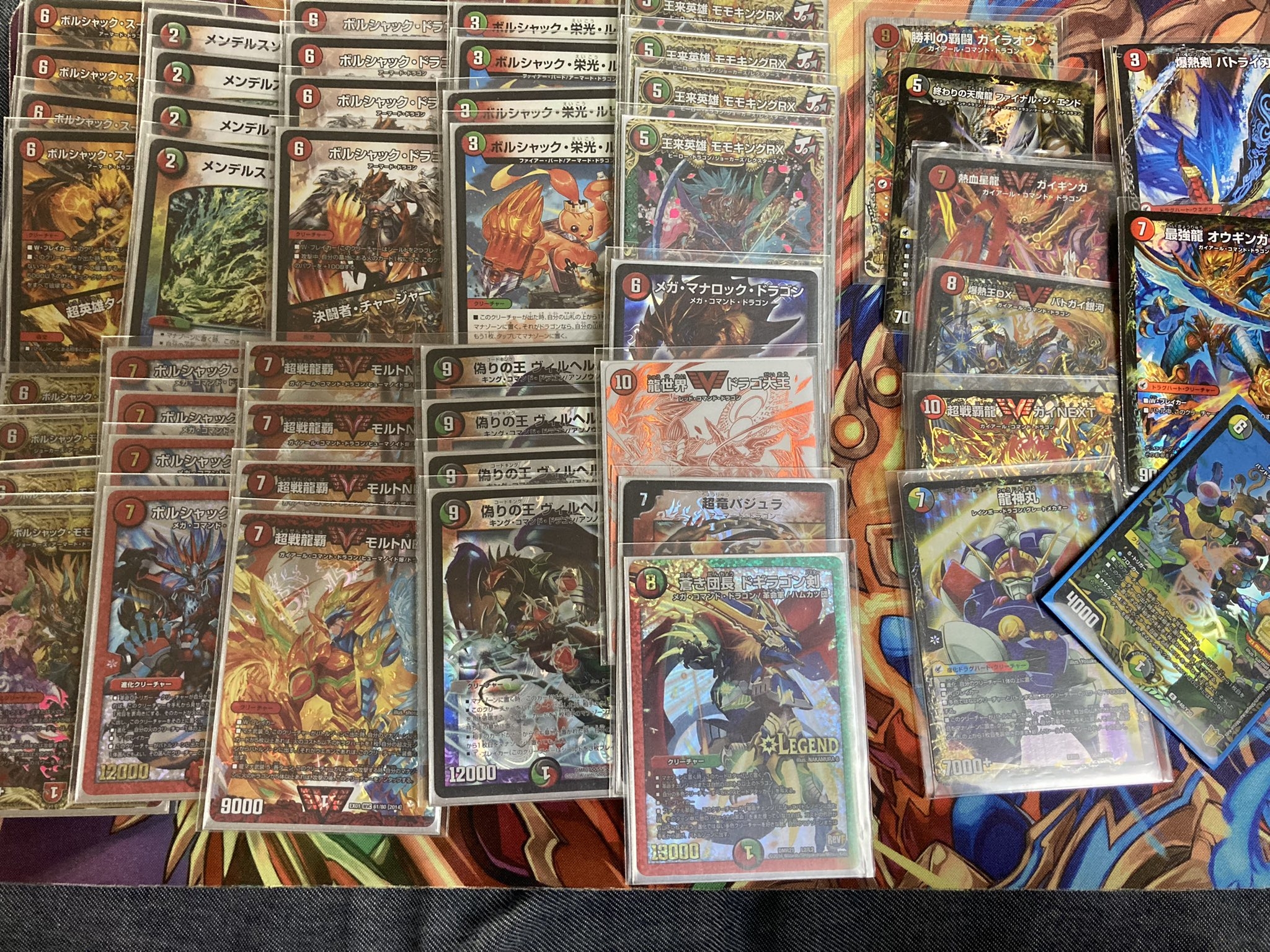 デュエマモルトネクストデッキ デュエルマスターズ モルトNEXTデッキ