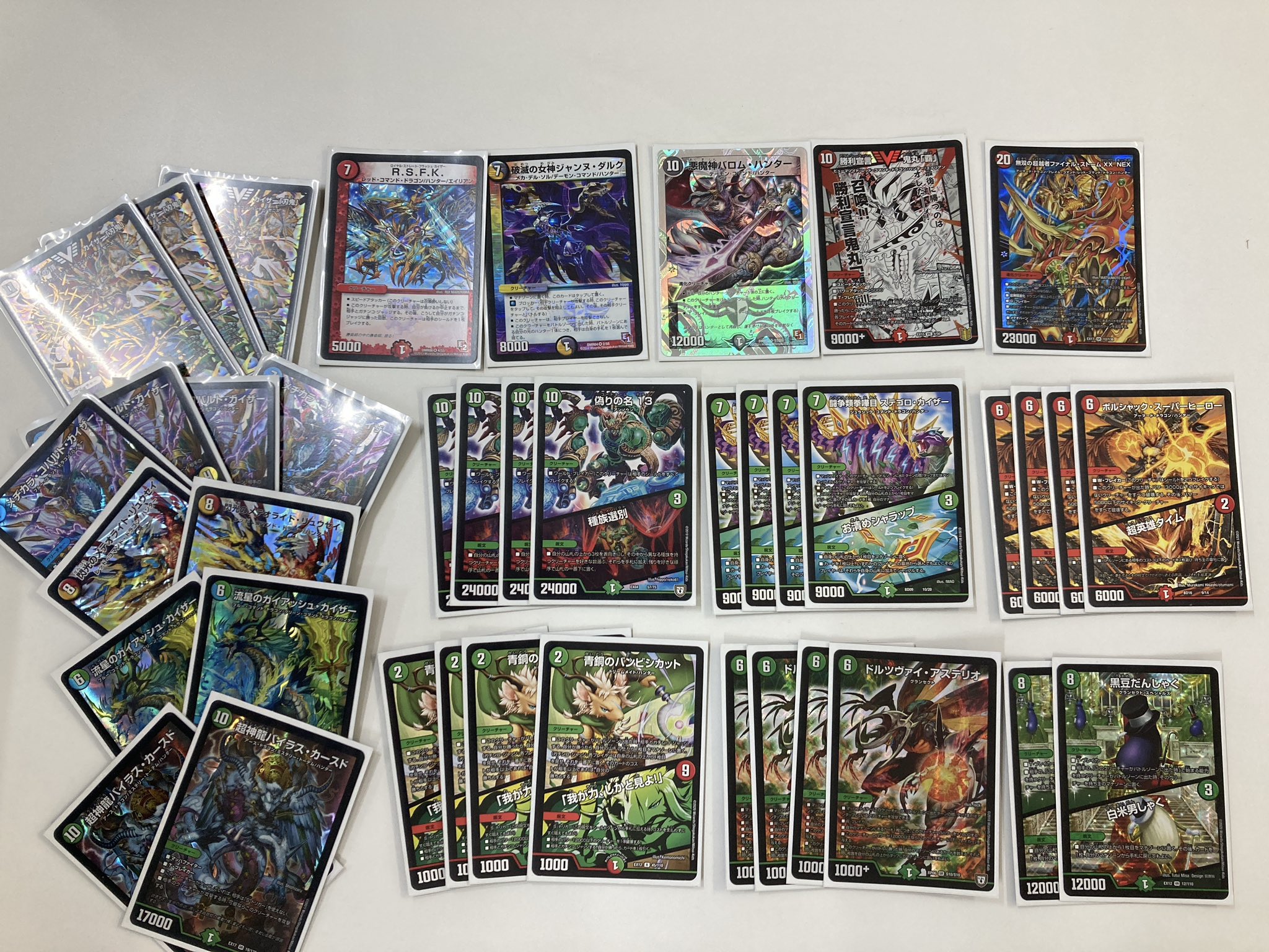 デュエルマスターズ 4Cハンター刃牙デッキ 超次元付き デュエル