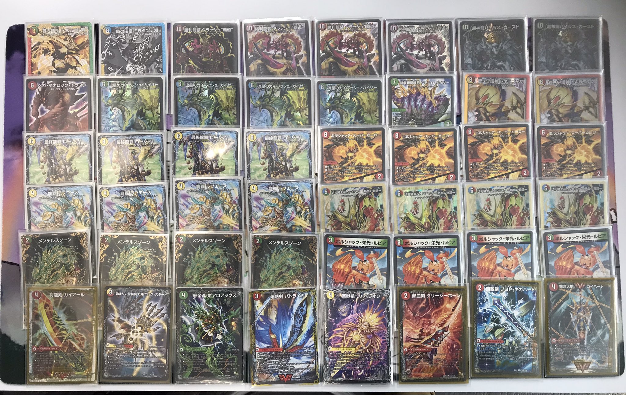 ガイアッシュ覇道 CS入賞多数 デッキ 2024 ガイアッシュ覇道】 優勝