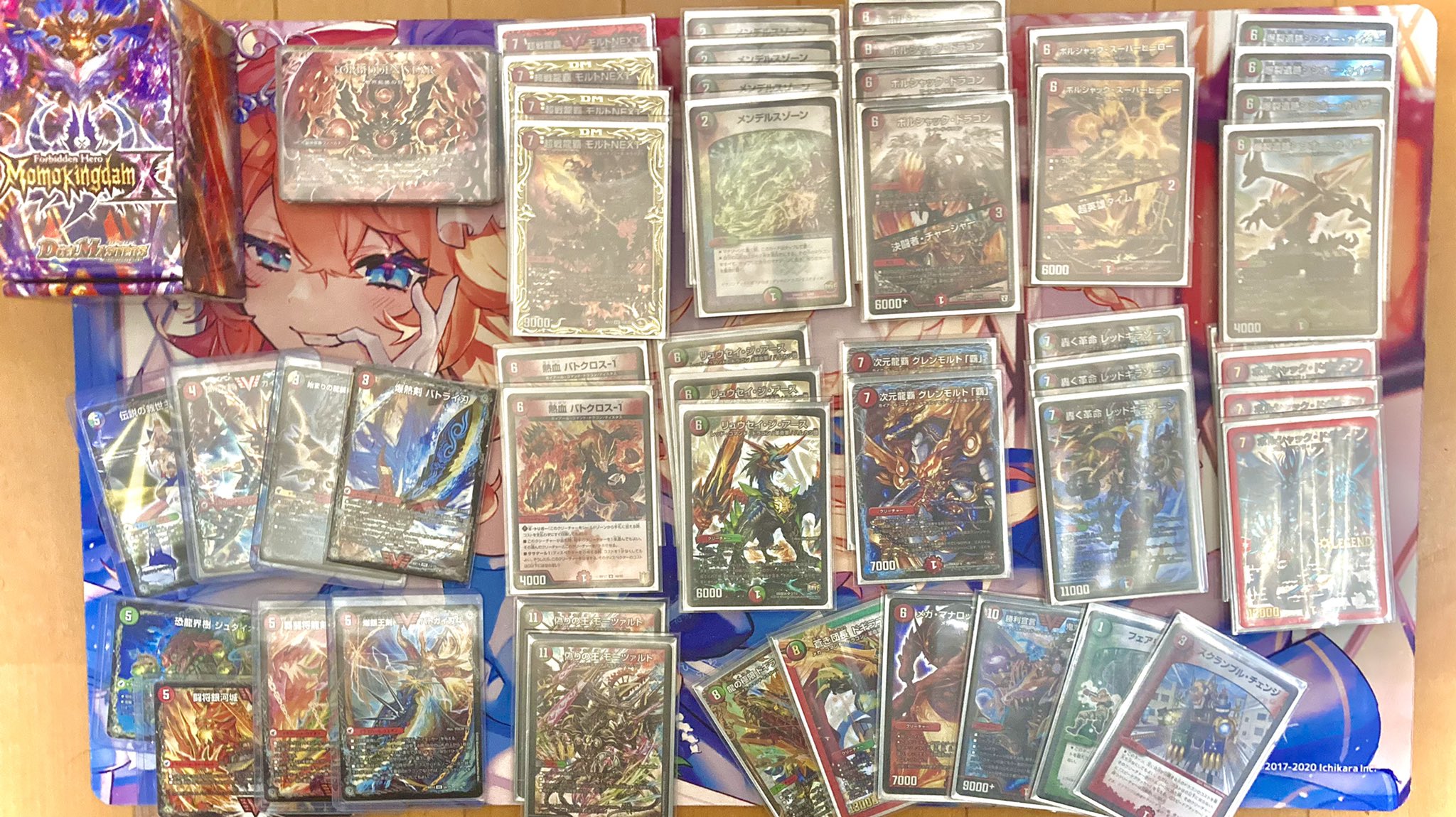 デュエルマスターズ モルトnext 赤緑ドルガンNEXT 3ターンキル