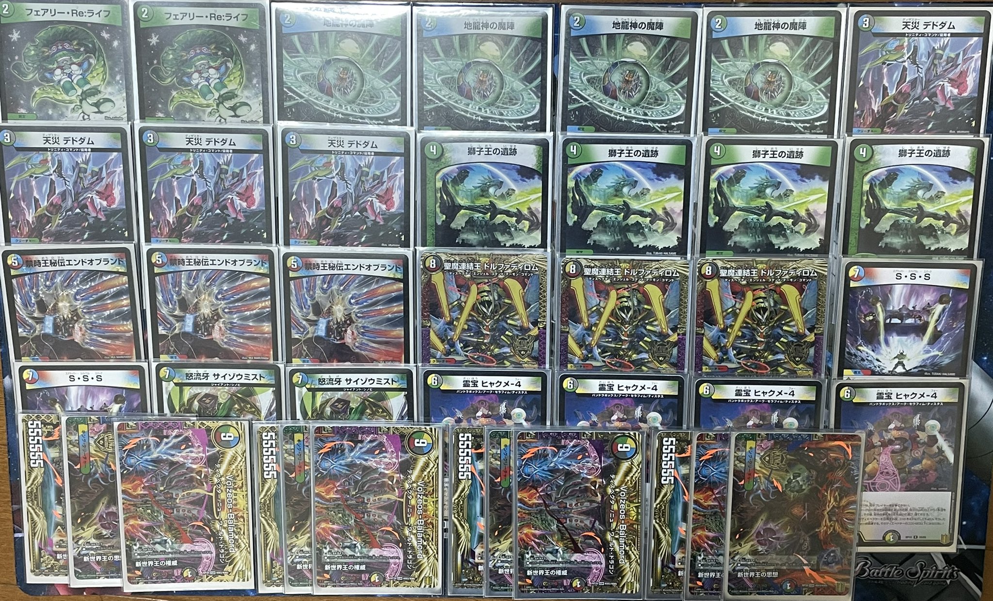 5Cワルドバロム デッキパーツ デュエルマスターズ 5Cワルドバロム