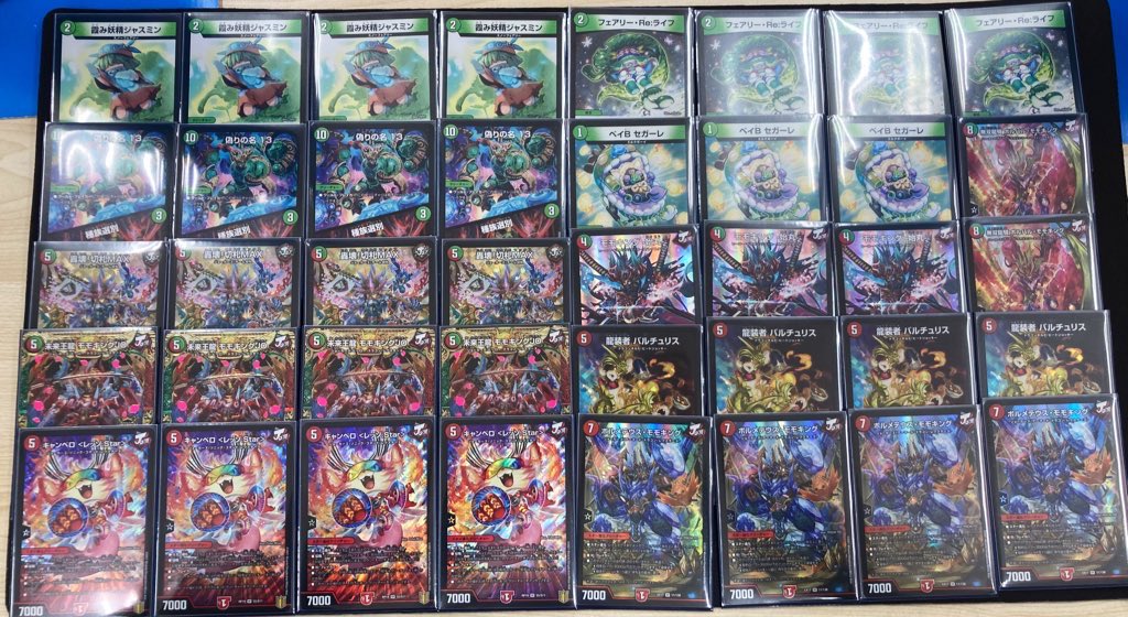 CS優勝】リースモモキングDMJO デッキ 赤緑モモキング デュエマ