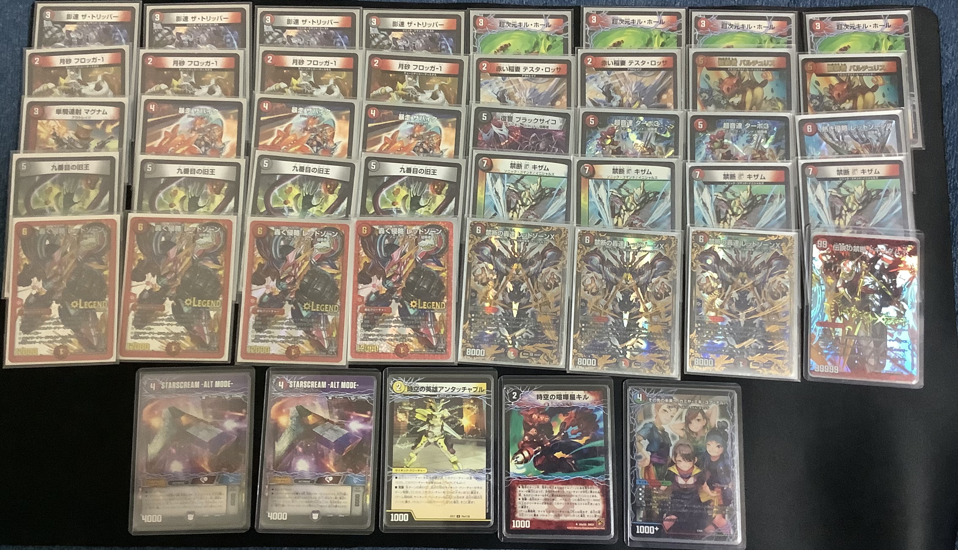 赤黒バイク デッキ おまけ付き デュエマ赤黒バイクデッキ