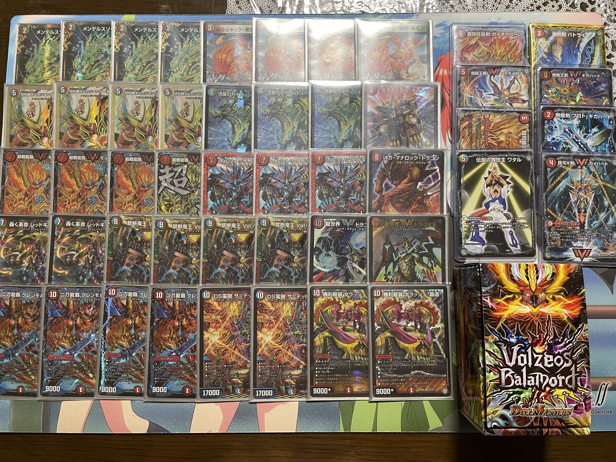 シータモルトデッキ