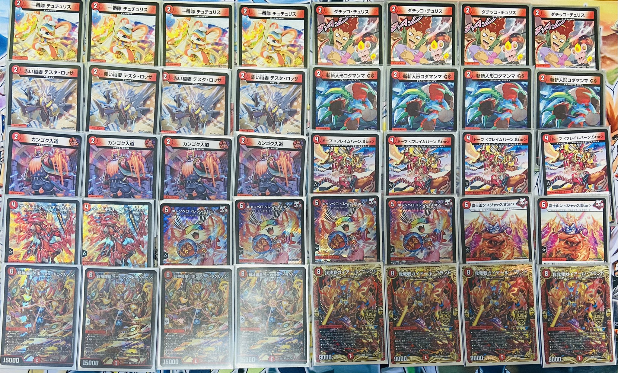 デュエマ】 赤緑アポロ デッキ40枚 Amazon | 構築済み デッキ 赤緑