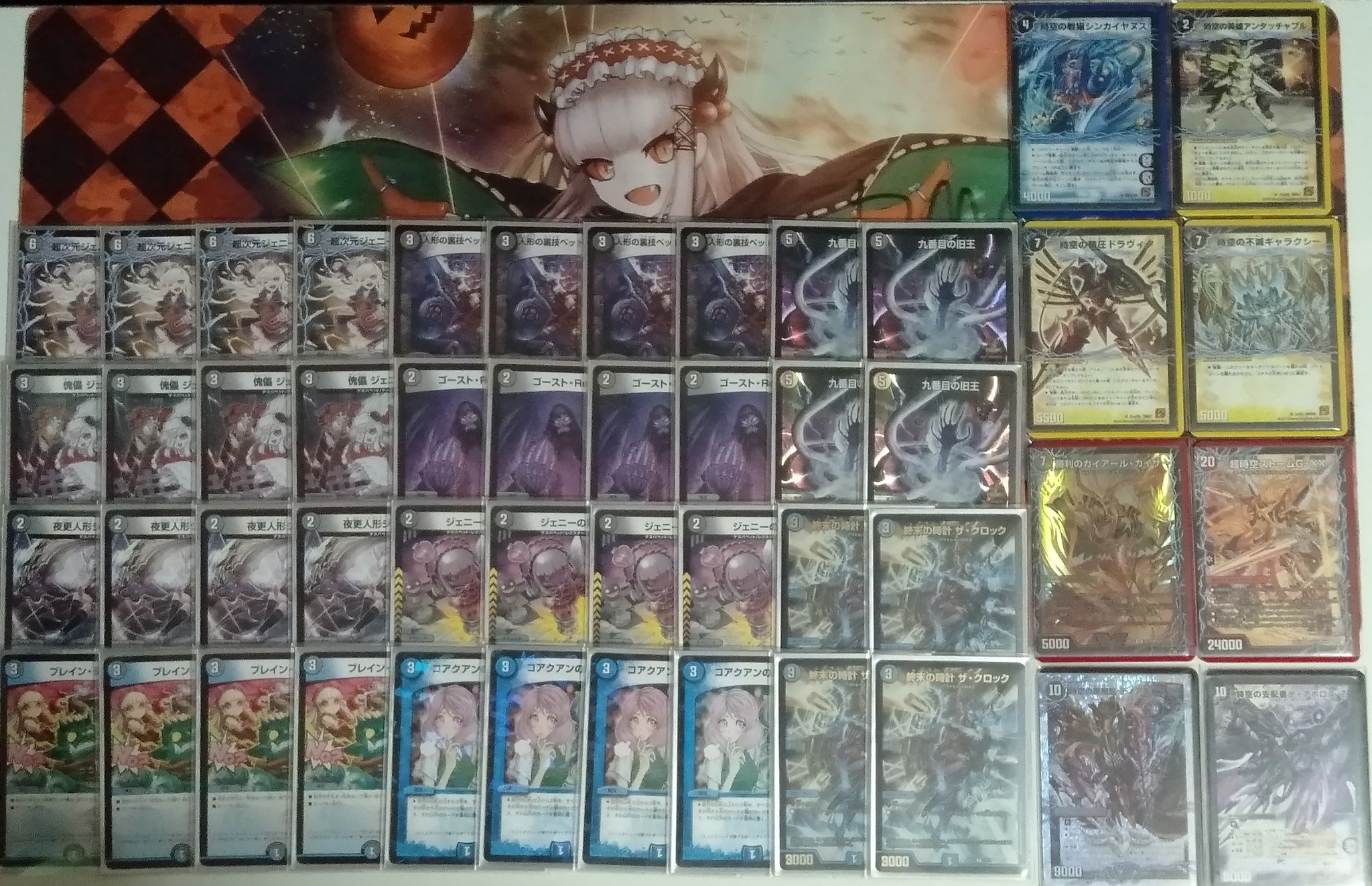 青黒デスパペットデッキ 関連パーツ 64枚 デュエル・マスターズ 青黒