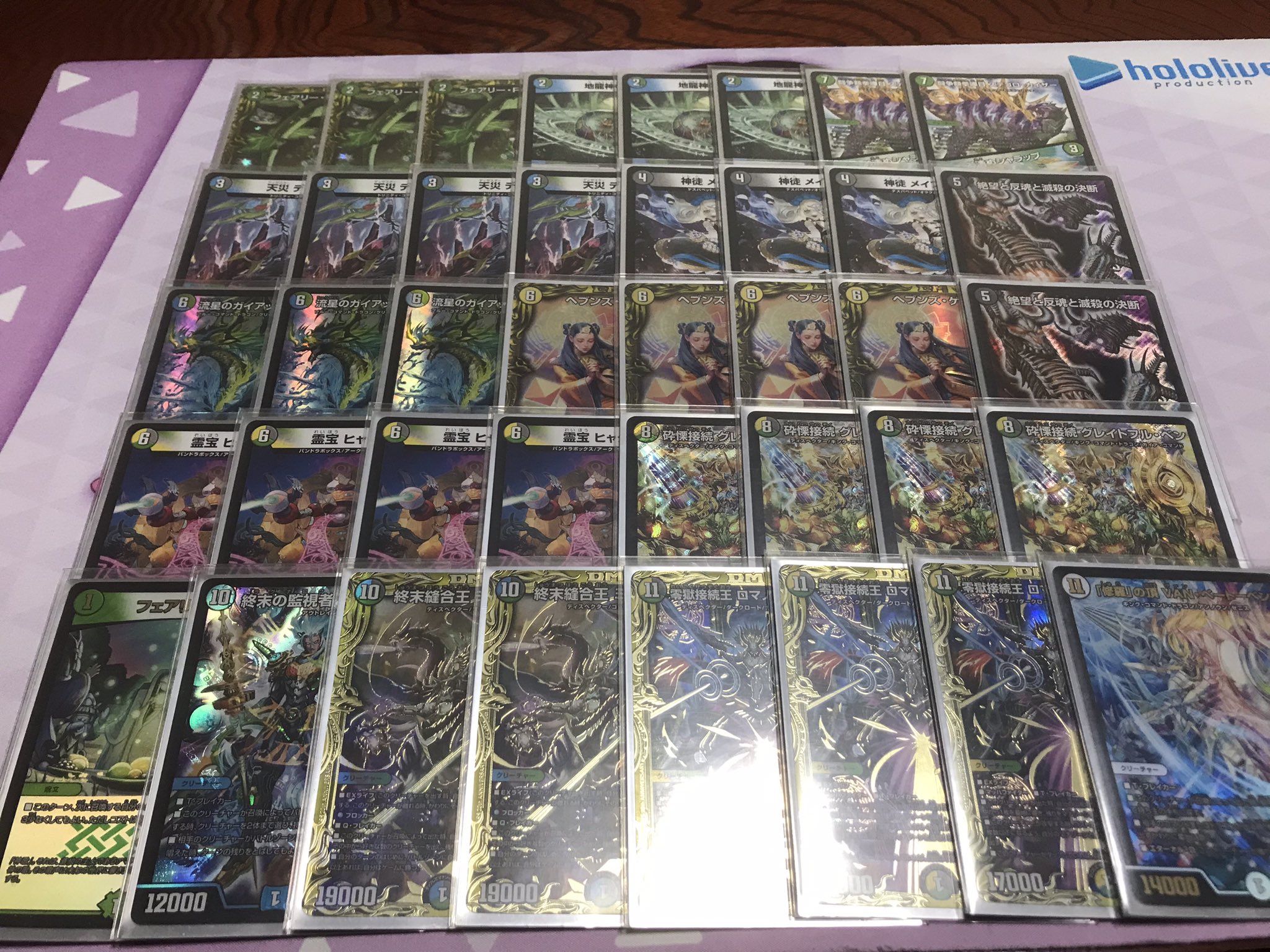 デュエマ CS優勝 4cディスペクター天門 デッキ 高レート デュエマ CS