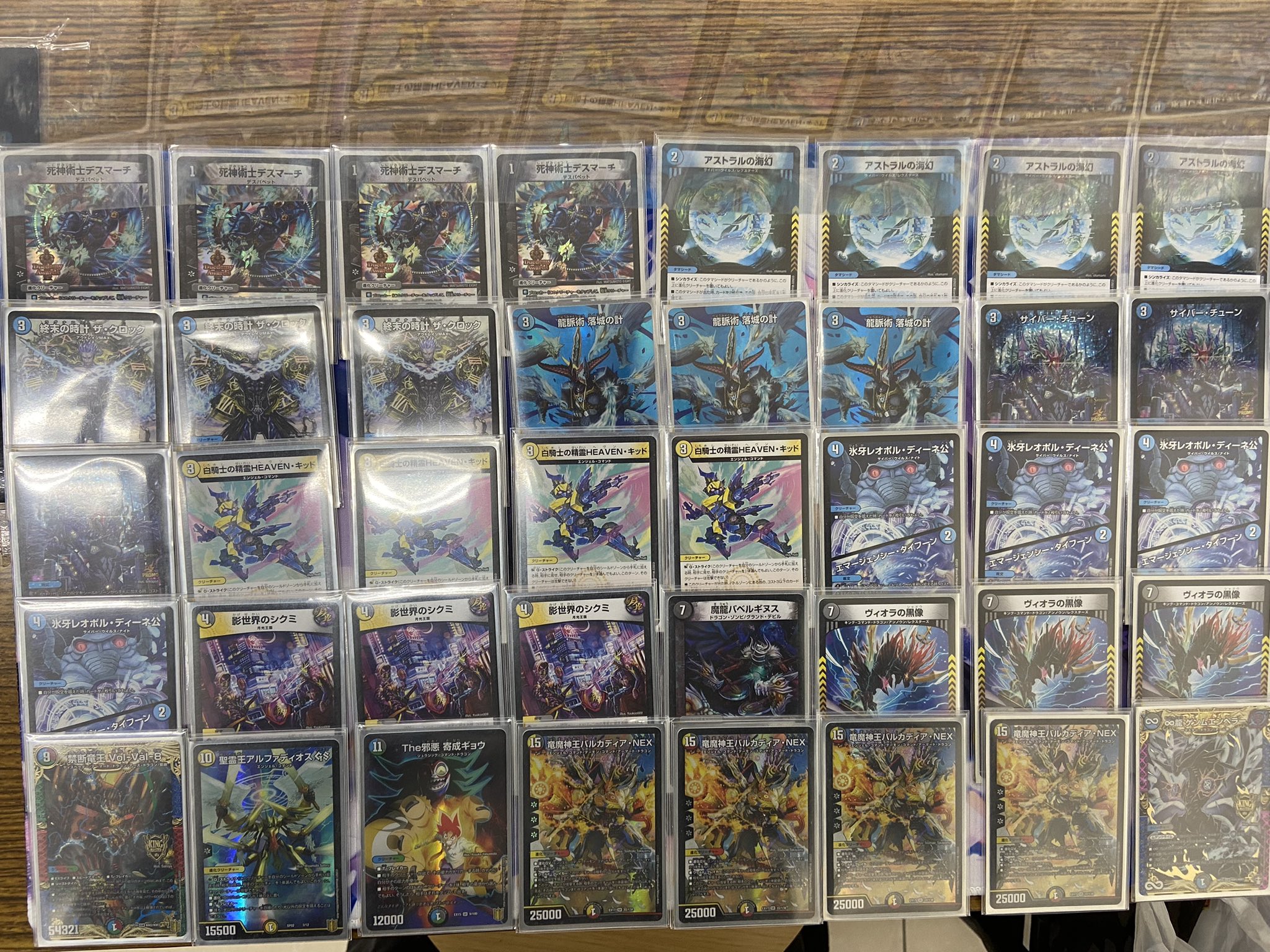 ドロマー墓地退化 ドロマー墓地退化 デュエマデッキ ドロマー墓地退化