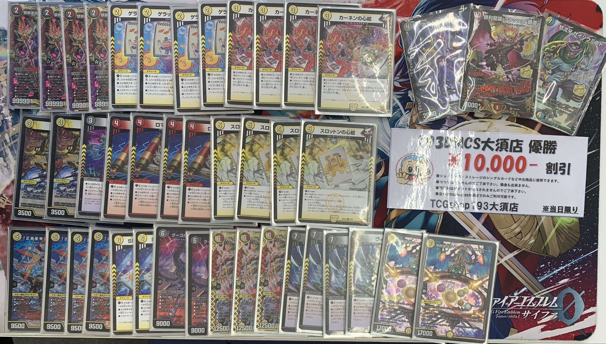 さ*き様 5cライオネルstarデッキ さ*き様 5cライオネルstarデッキ