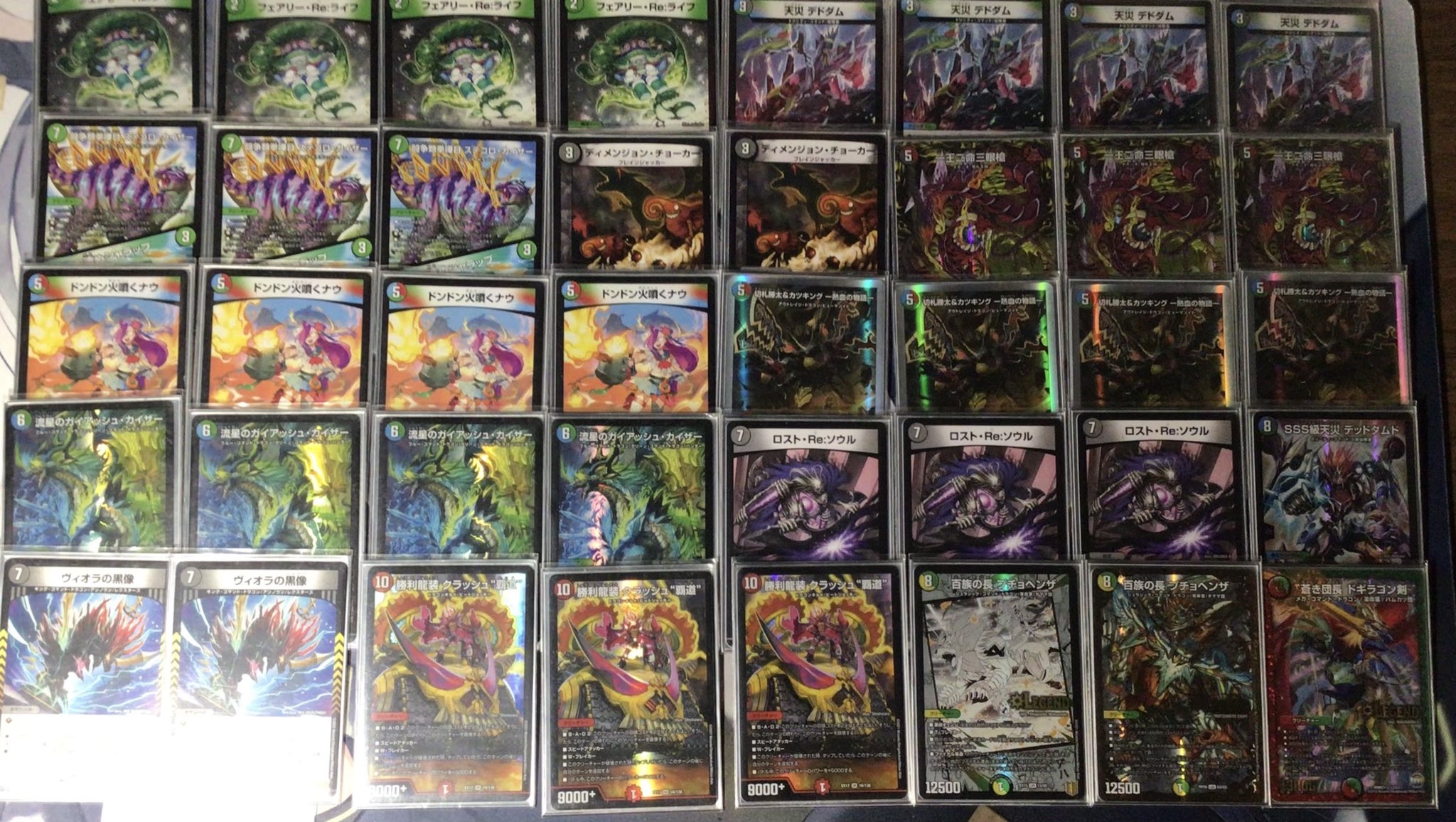 G*中様 デュエルマスターズデッキ ガイアッシュ覇道 デッキ ガイ