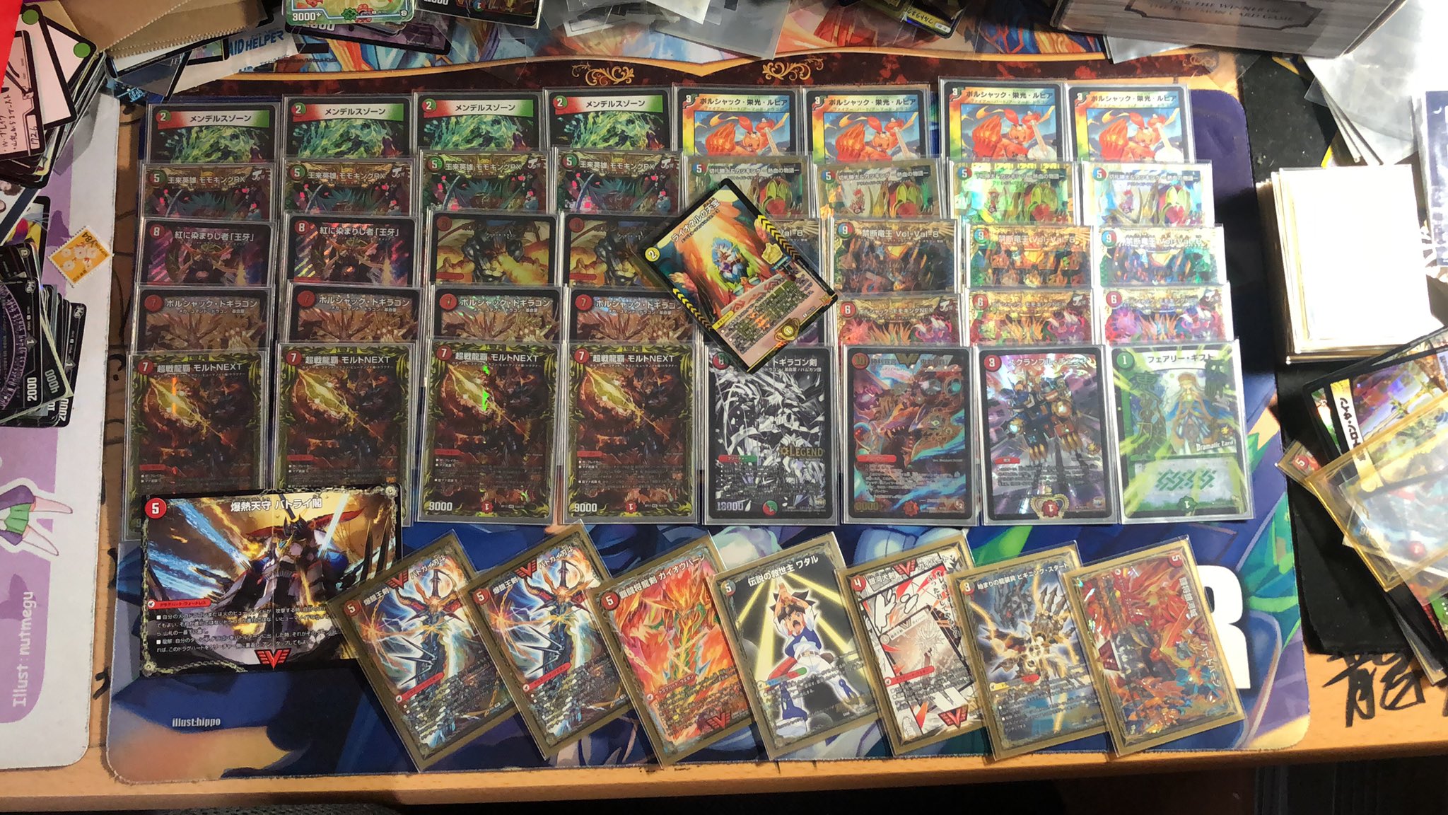 デュエマ シータモルトネクスト デュエルマスターズ シータ モルトNEXT