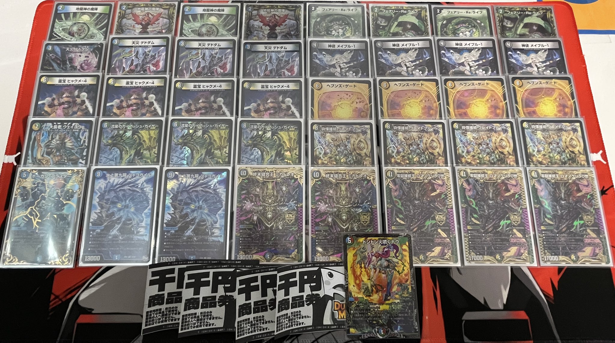 微高レート5cディスペクターデッキ 5cディスペクターのメモ(23/06/24