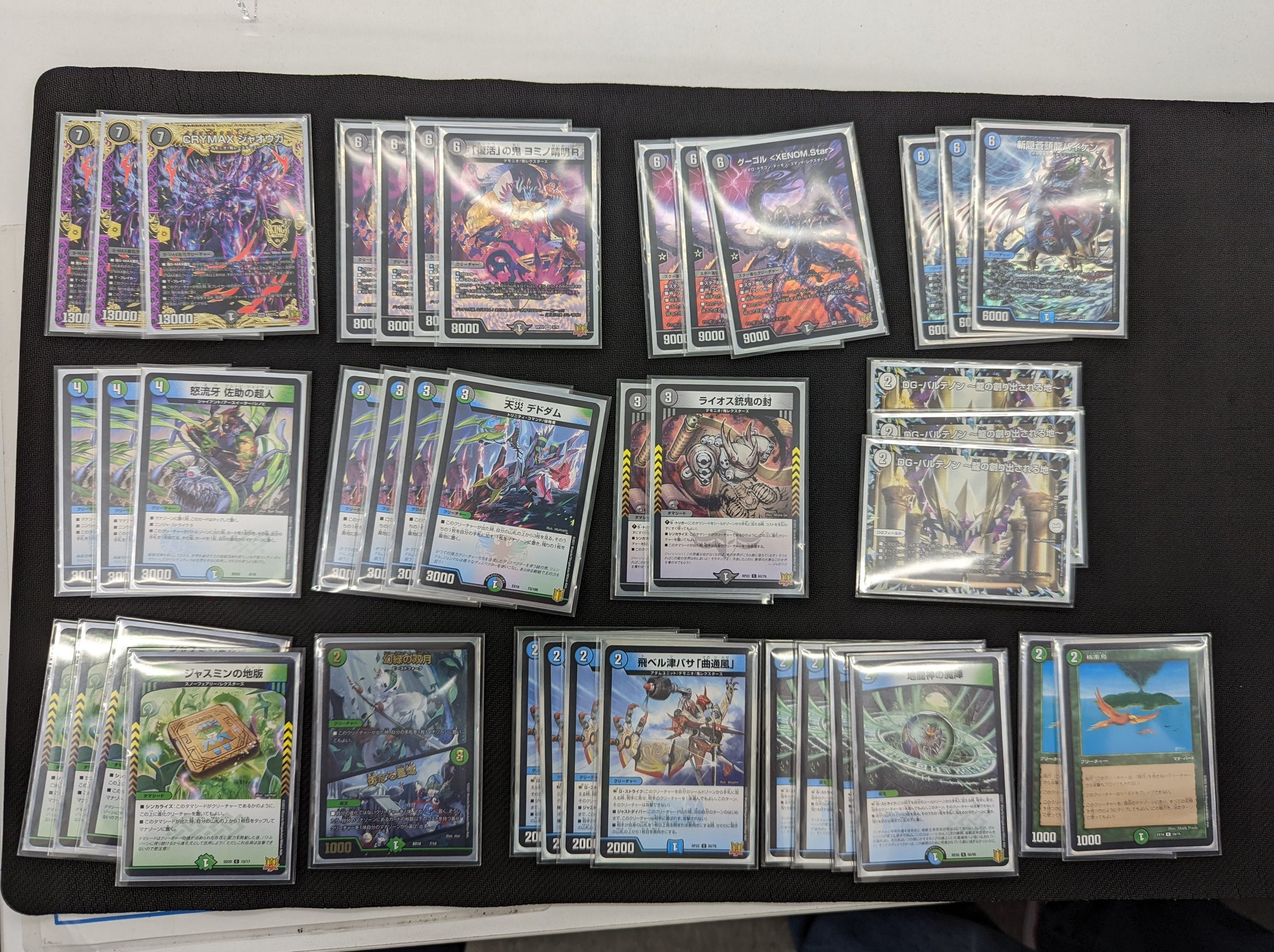 アナカラージャオウガ 構築済みデッキ アナカラージャオウガ アナ