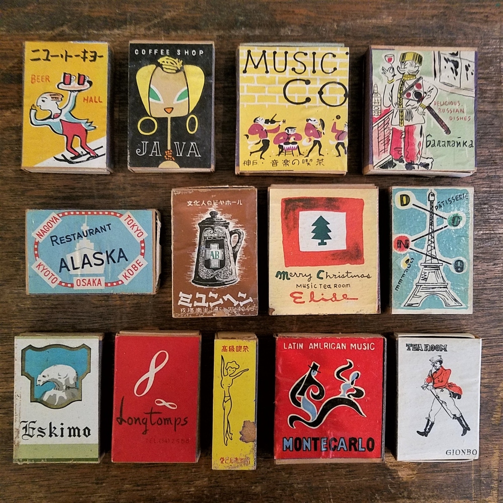 昭和レトロでかわいい経木マッチ箱あれこれ - [Sold Out]過去の販売商品