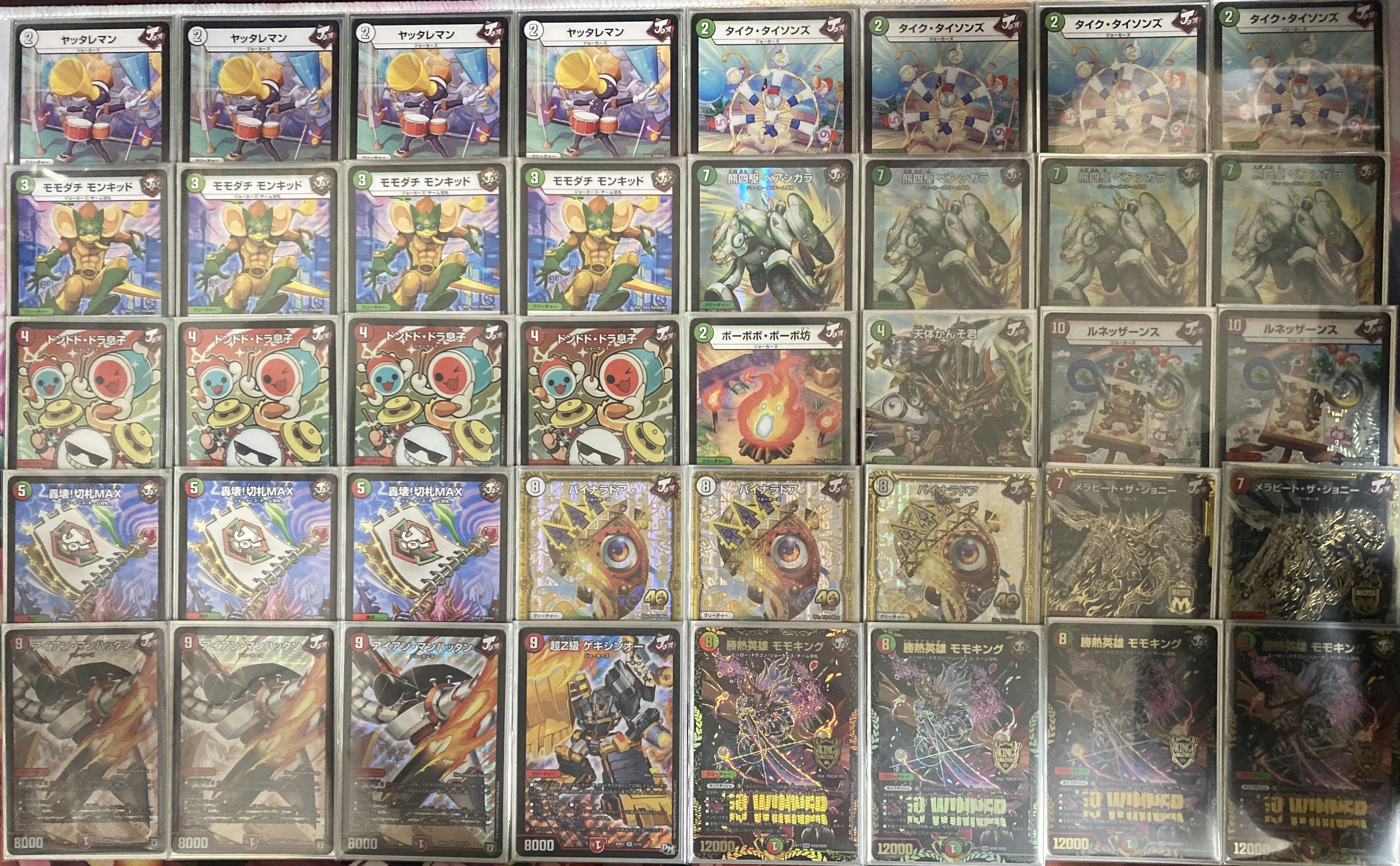 デュエマ 零単ジョーカーズ デッキ 新殿堂CS優勝 零単ジョーカーズ 新殿堂