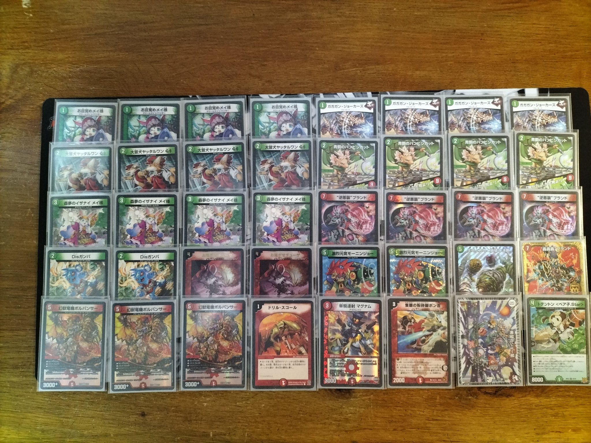 CS優勝構築】デッキ リースドリームメイト 白緑ドリームメイト 白緑