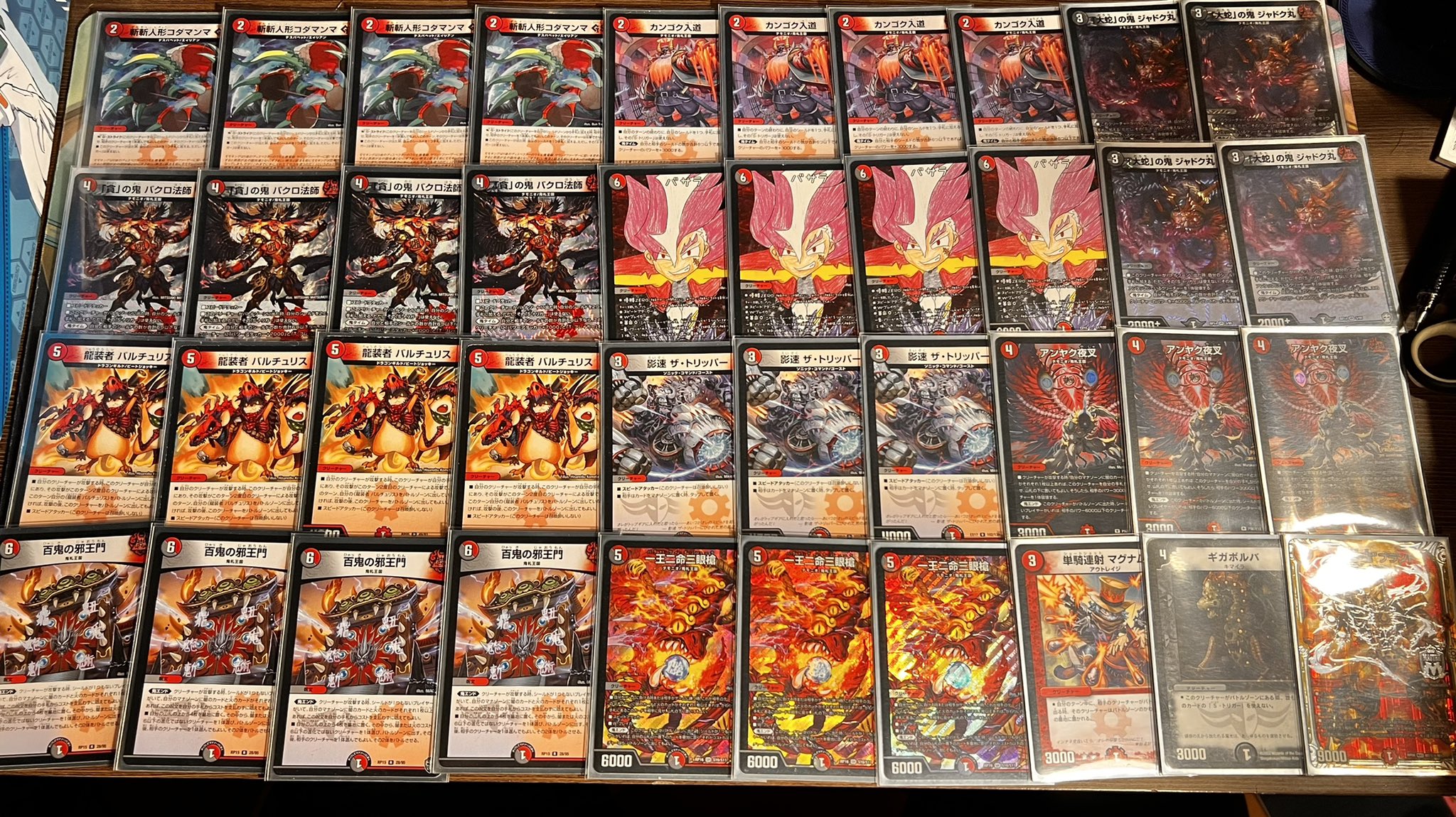 最終値下げ！赤黒邪王門 ジャオウガデッキ デュエルマスターズデッキ