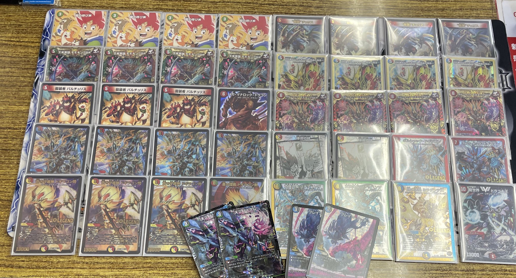 デアリ・ アバク墓地ソース デュエマ構築済みデッキ 5000gt B デアリ