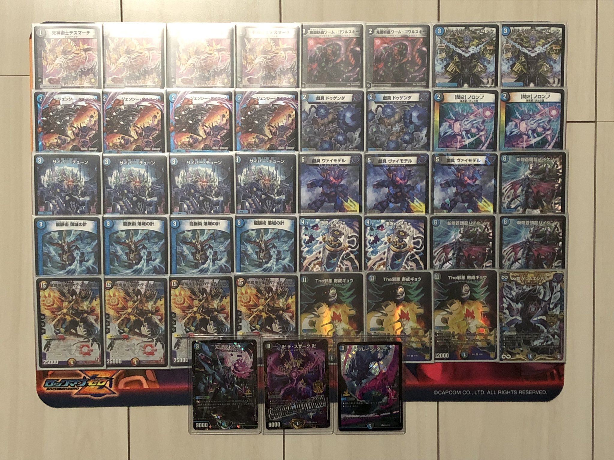 ドロマー墓地退化 デュエマ デッキ デュエルマスターズ 引退品 墓地