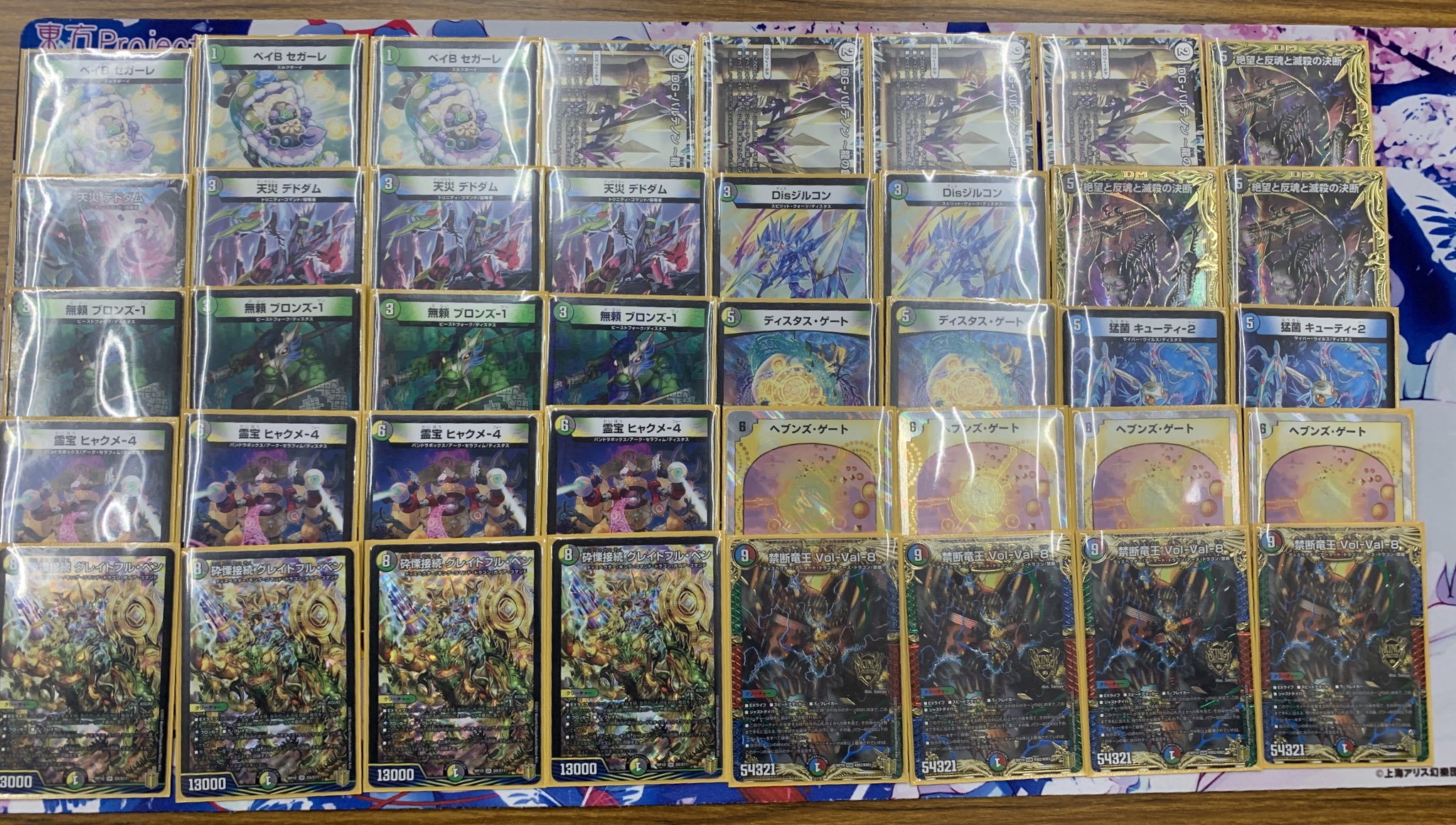 5Cディスペクター 5Cディスペクター」の激安通販 | magi