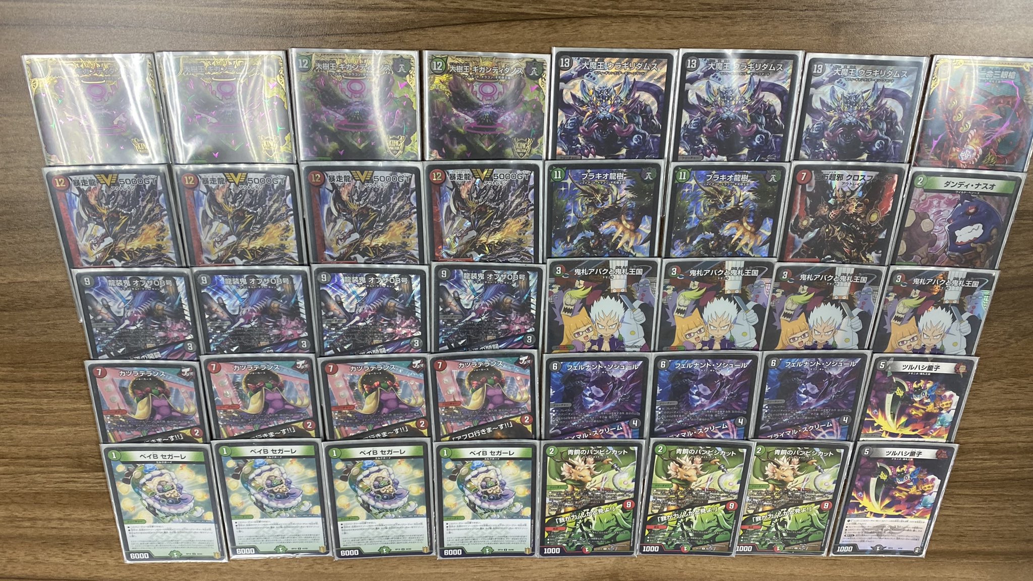 アバク墓地ソース デッキ 【公式通販】