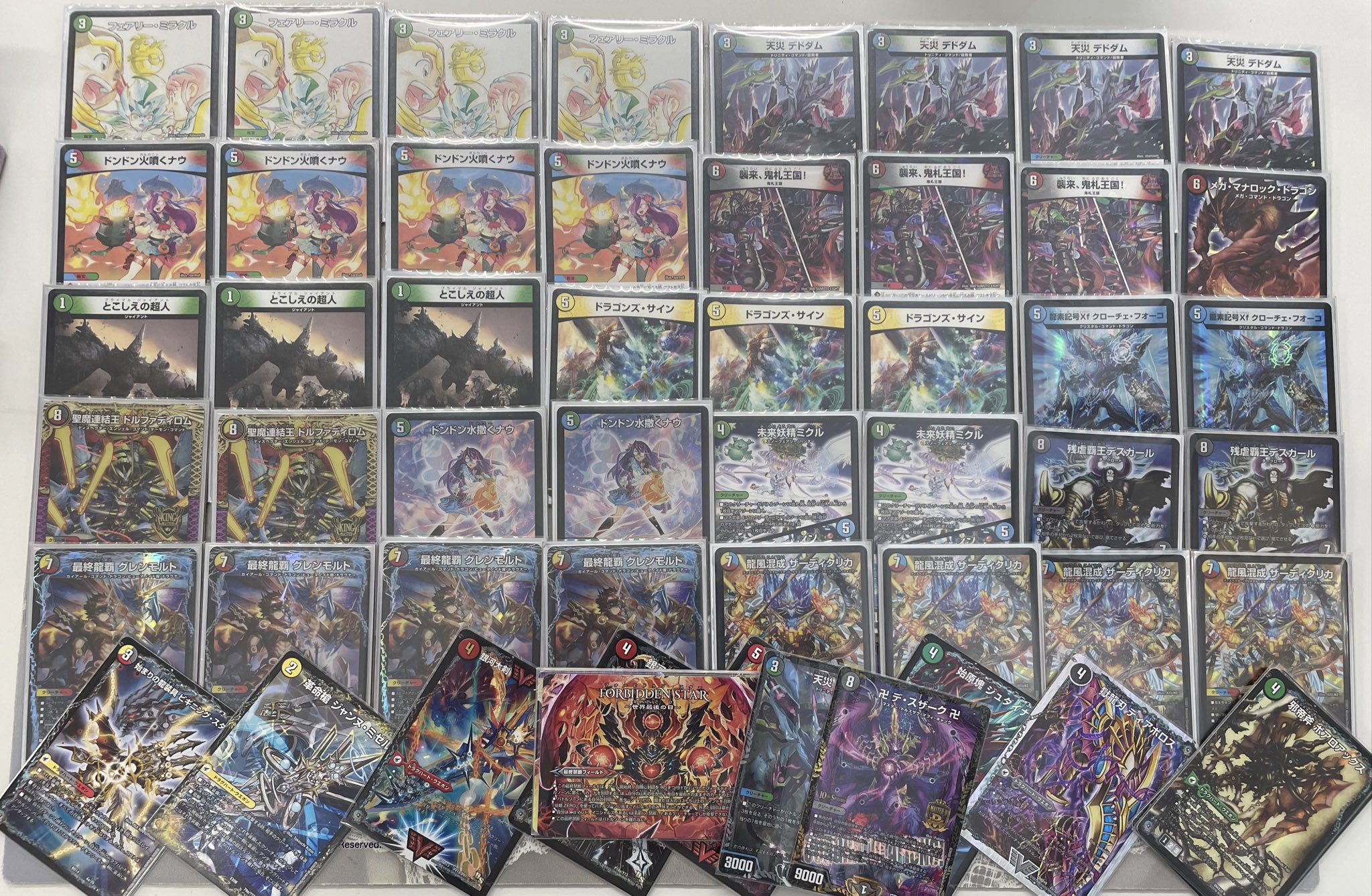 5C ザーディクリカデッキレート高め 5C ザーディクリカデッキレート