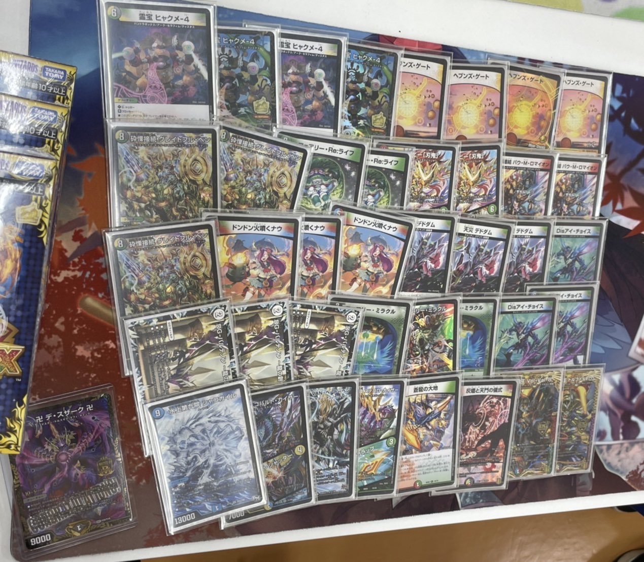 デュエマ CS優勝 4cディスペクター天門 デッキ 高レート デュエル