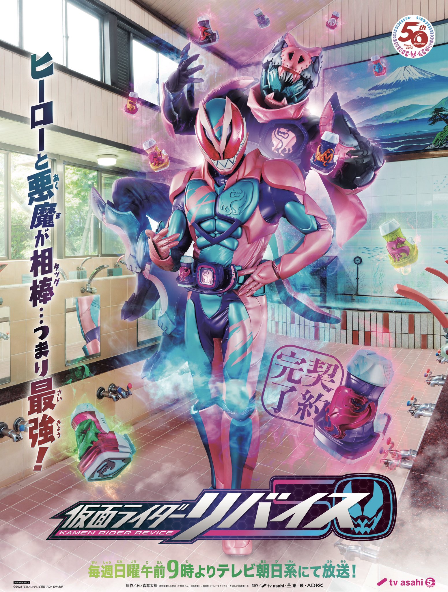 仮面ライダーリバイス高レアデッキ 五十嵐大二と門田ヒロミのダブル