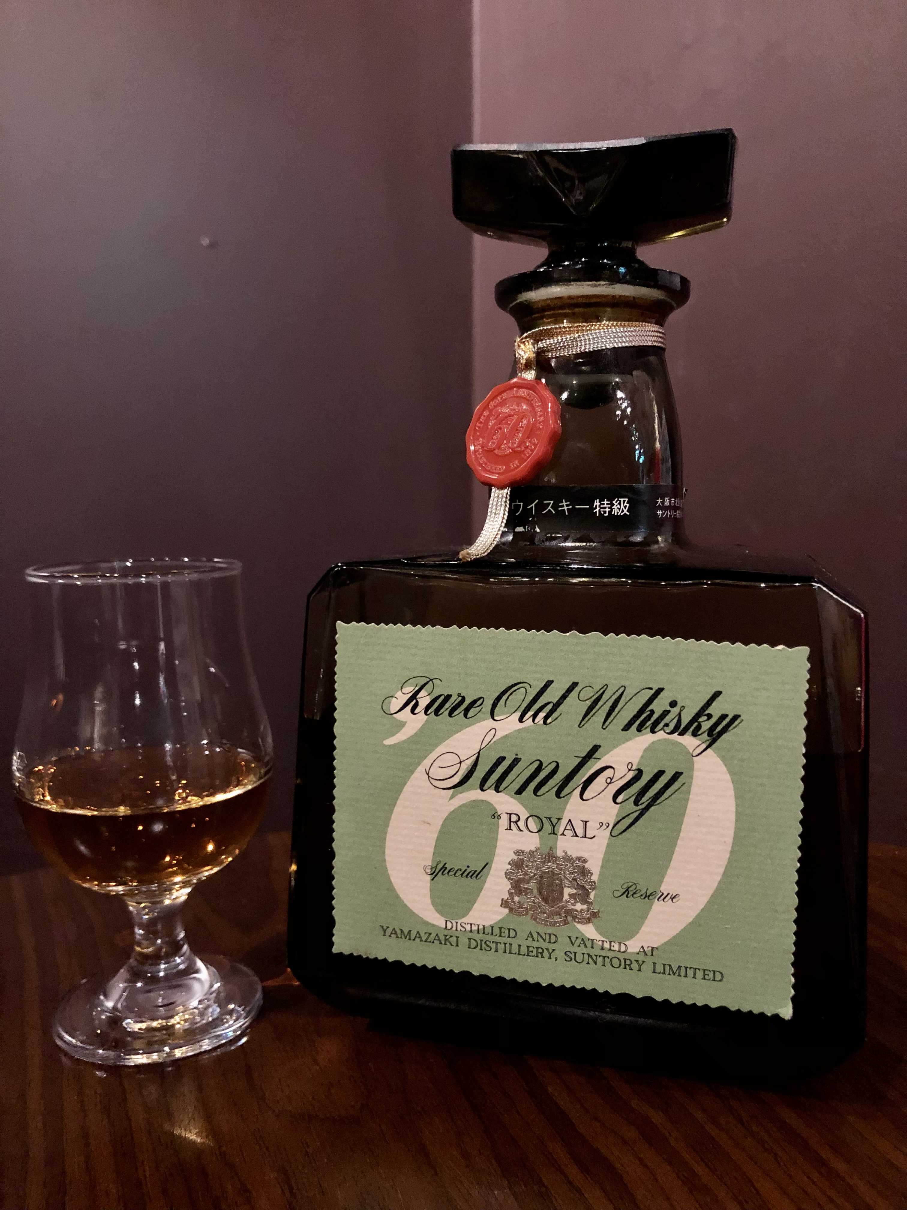 サントリー ローヤル 60年代〜70年代初頭流通 | オールドウイスキー