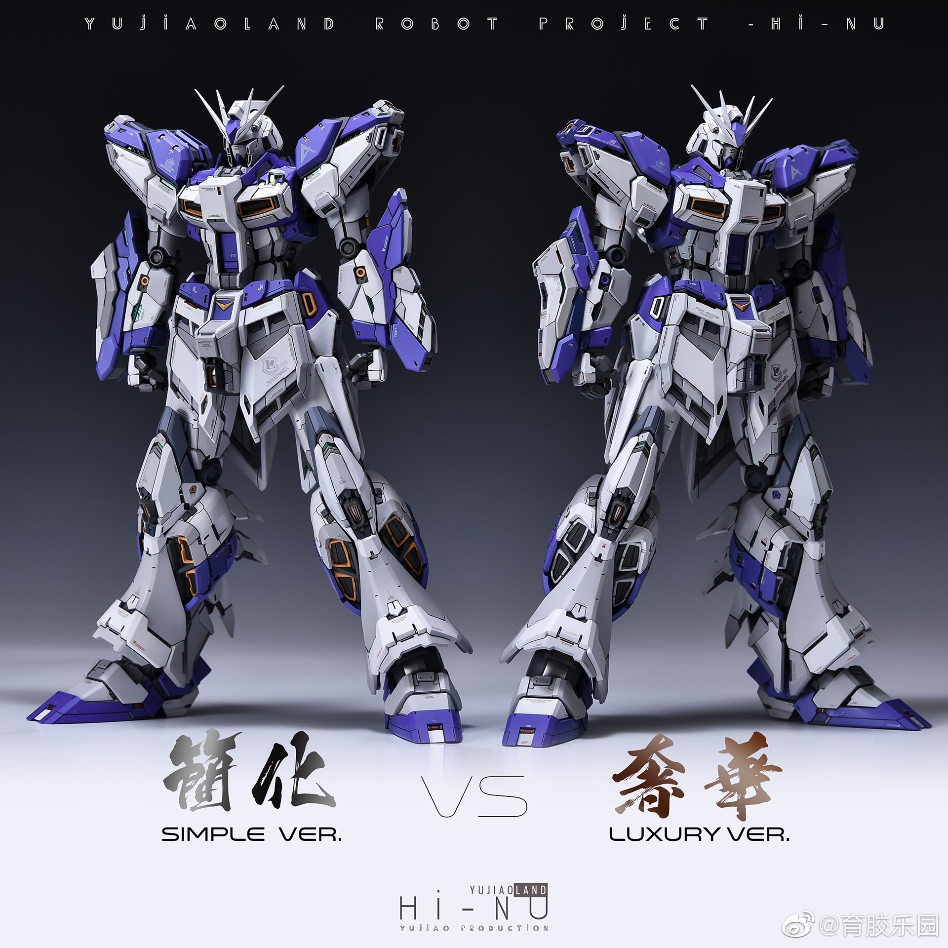 mg re/100 hi-νガンダム ナイチンゲール ウェポンセット 1/100 ハイ