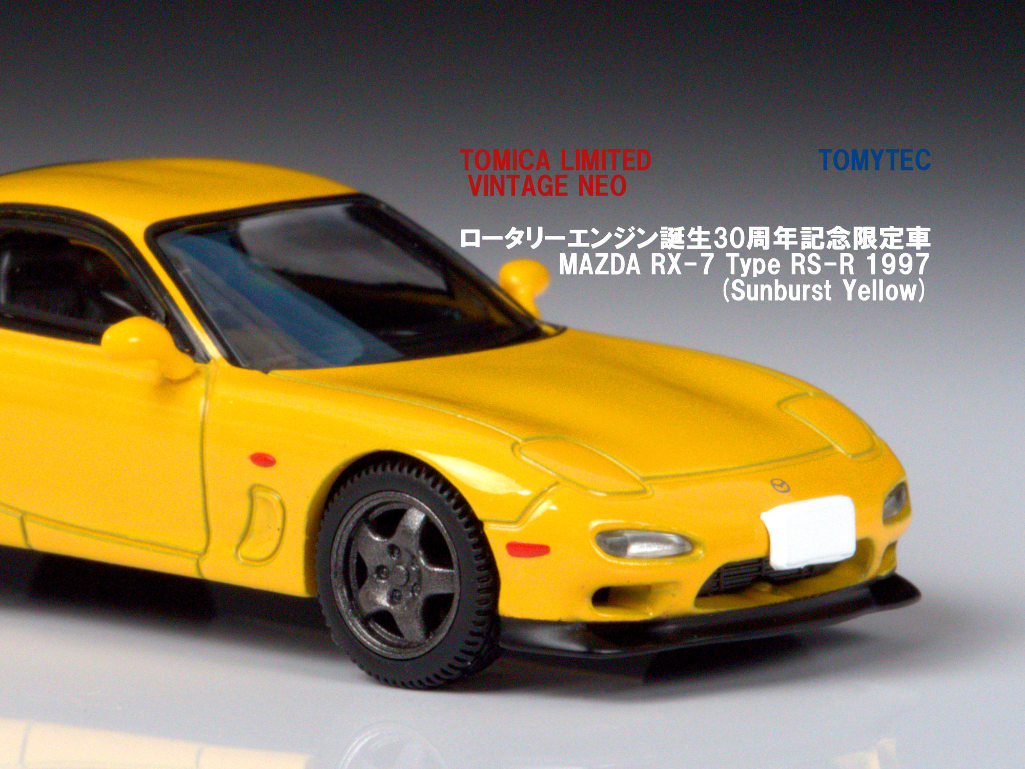 香港限定 TLV-N 1/64 MAZDA RX-7 Type RS-R 1997 サンバースト