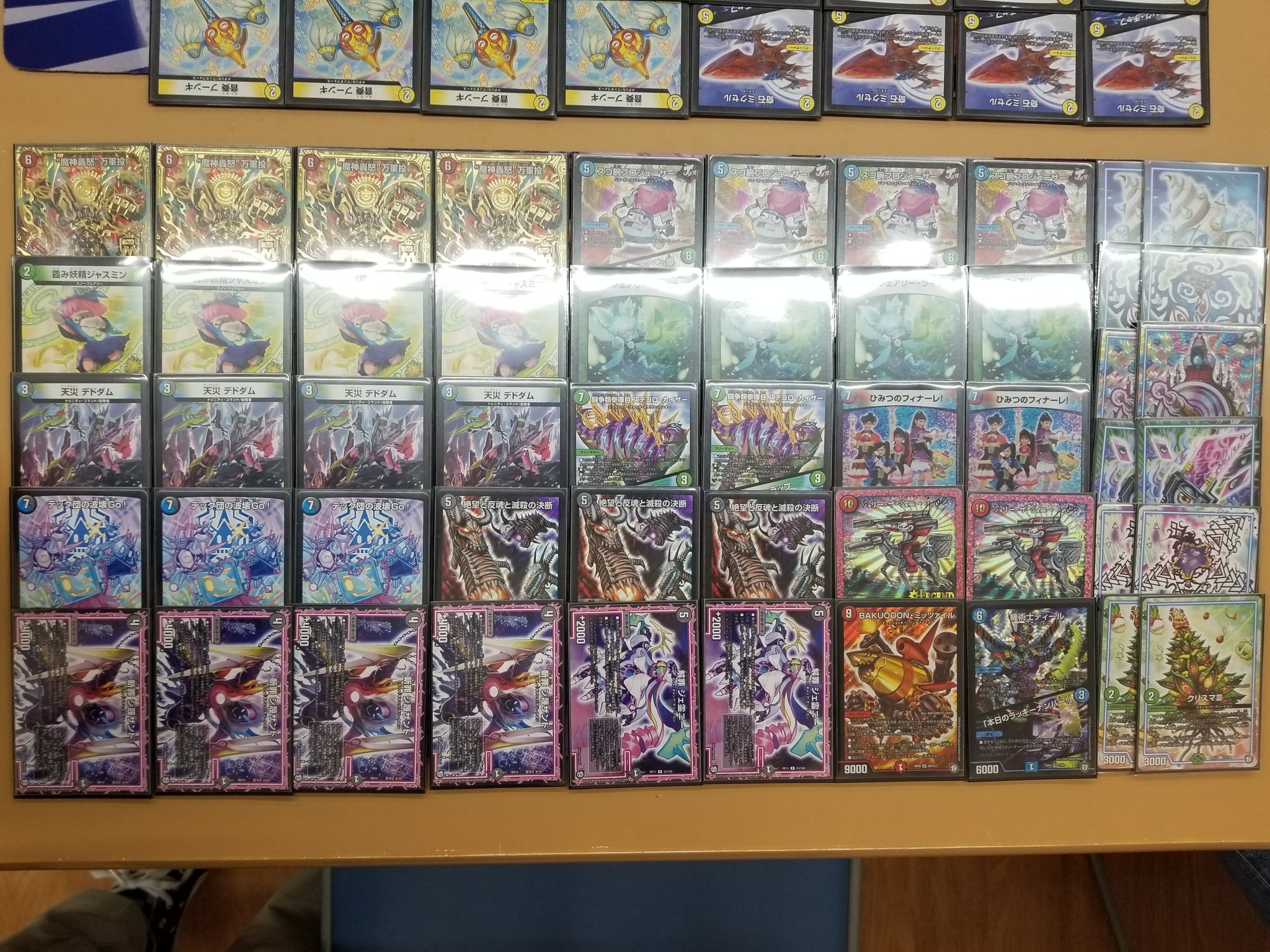 デュエルマスターズ 4c万軍投デッキ デュエルマスターズ 4c万軍投