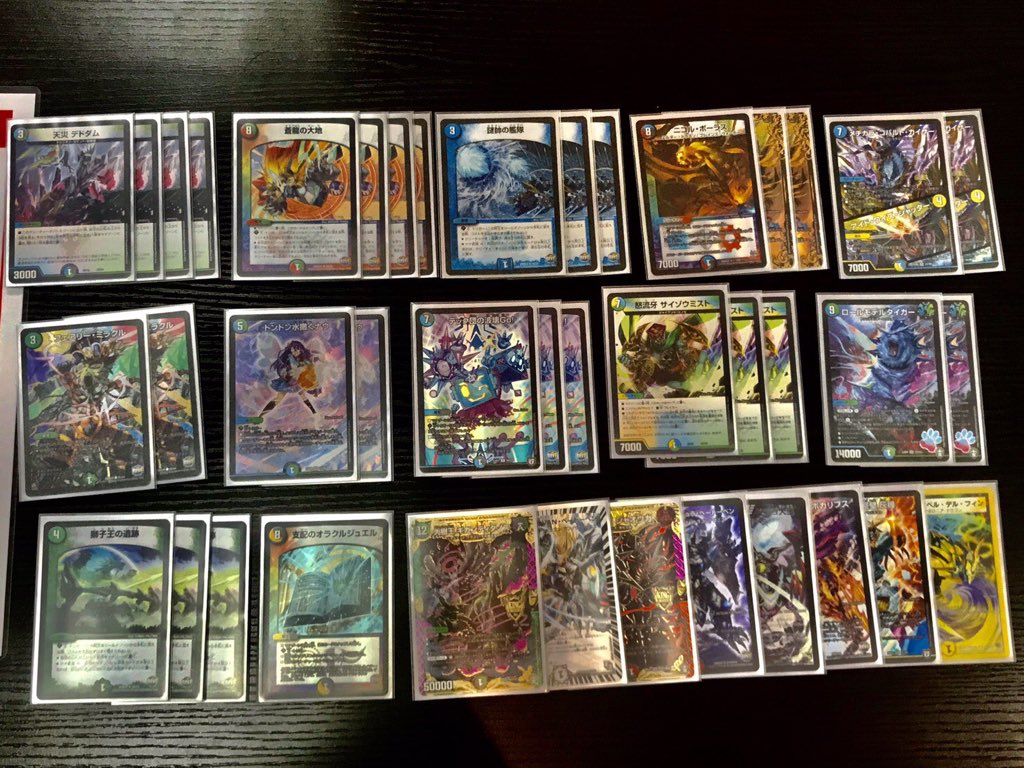 3333cデッキ 次元無し 微高レート 5c蒼龍 5cコントロール デッキ