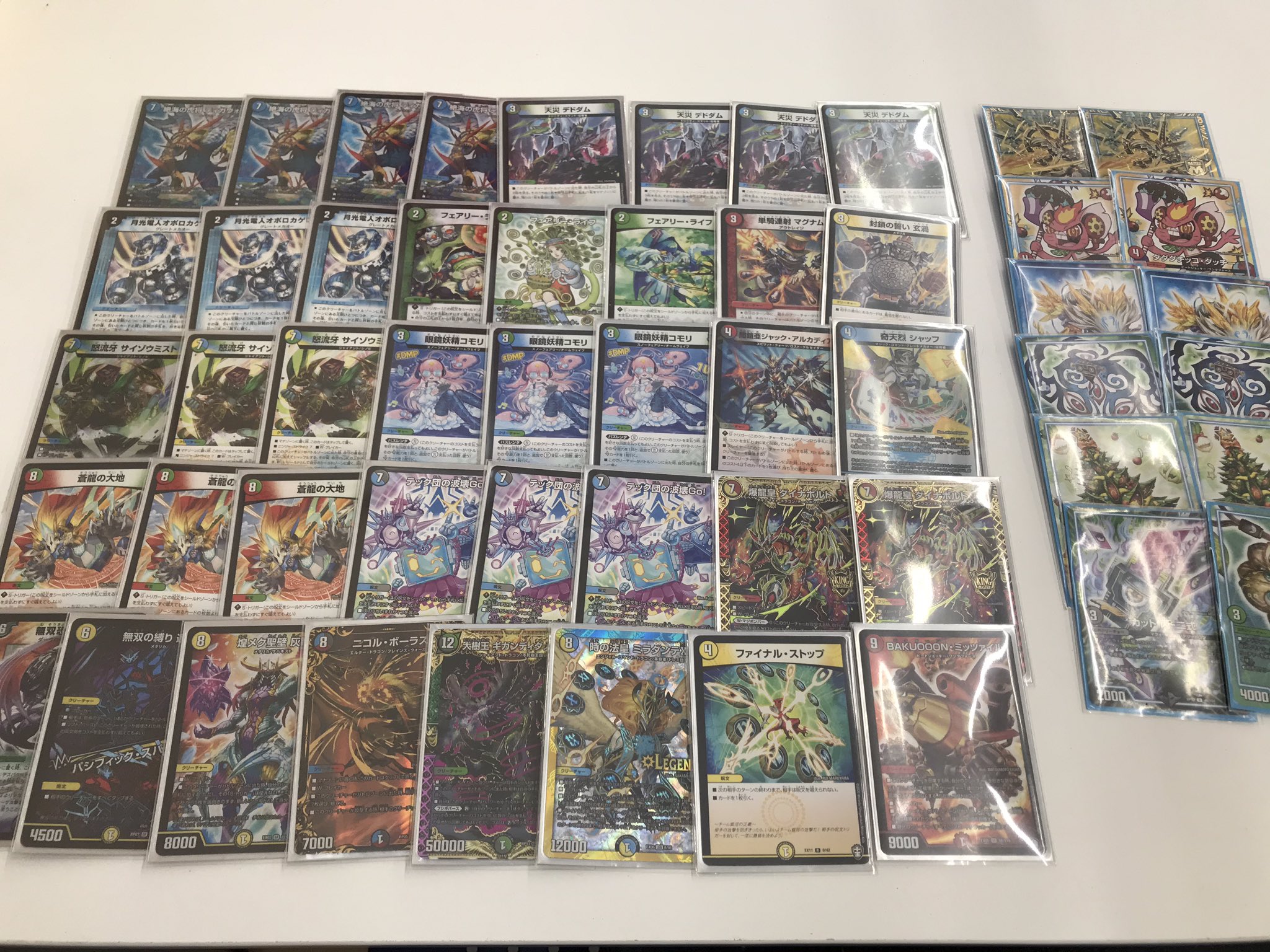 CS優勝構築】オボロティガウォックデッキ