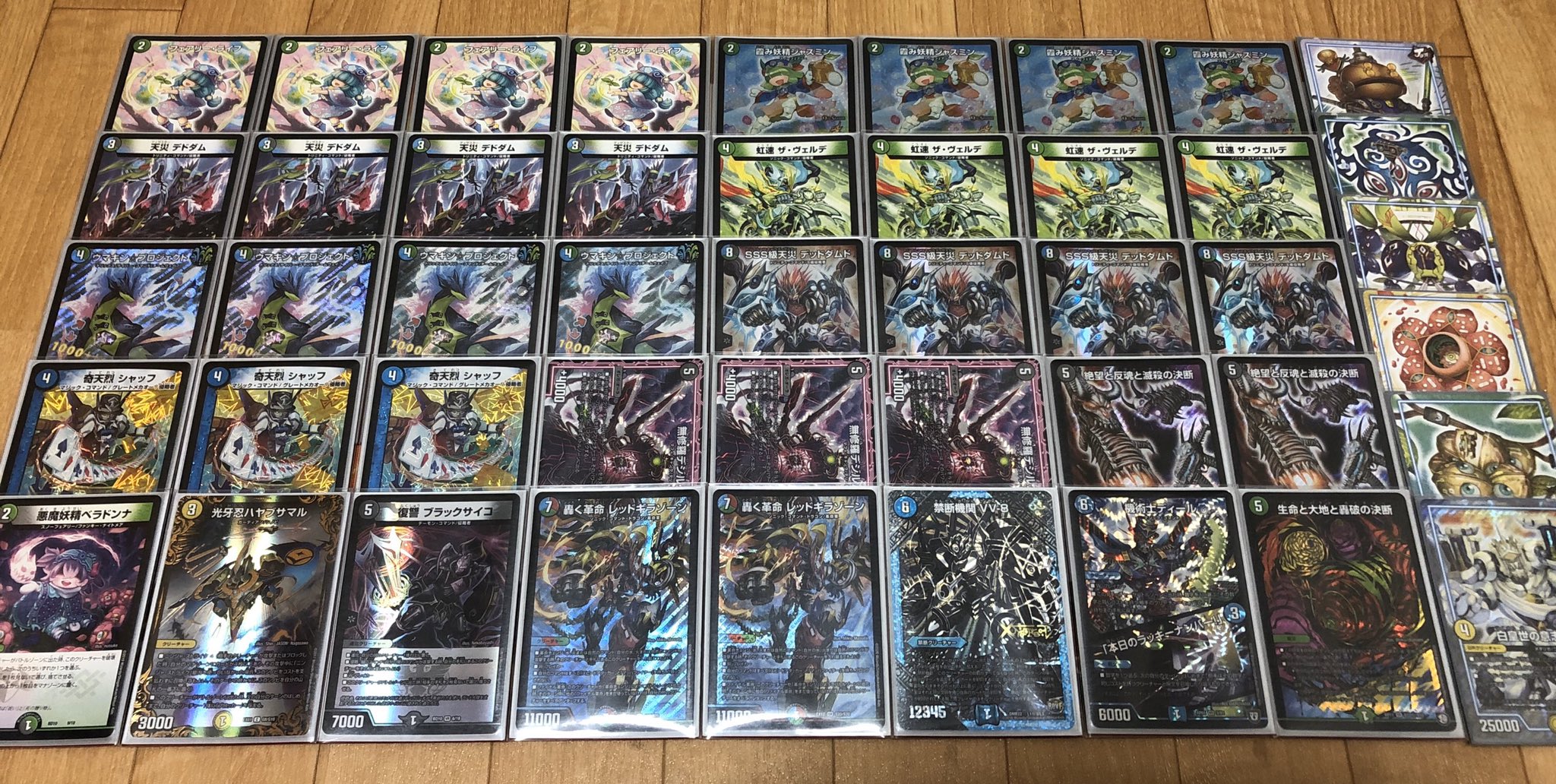 アナカラーデッドダムド トップ 【デュエマ デッキ販売】 No.292 アナ