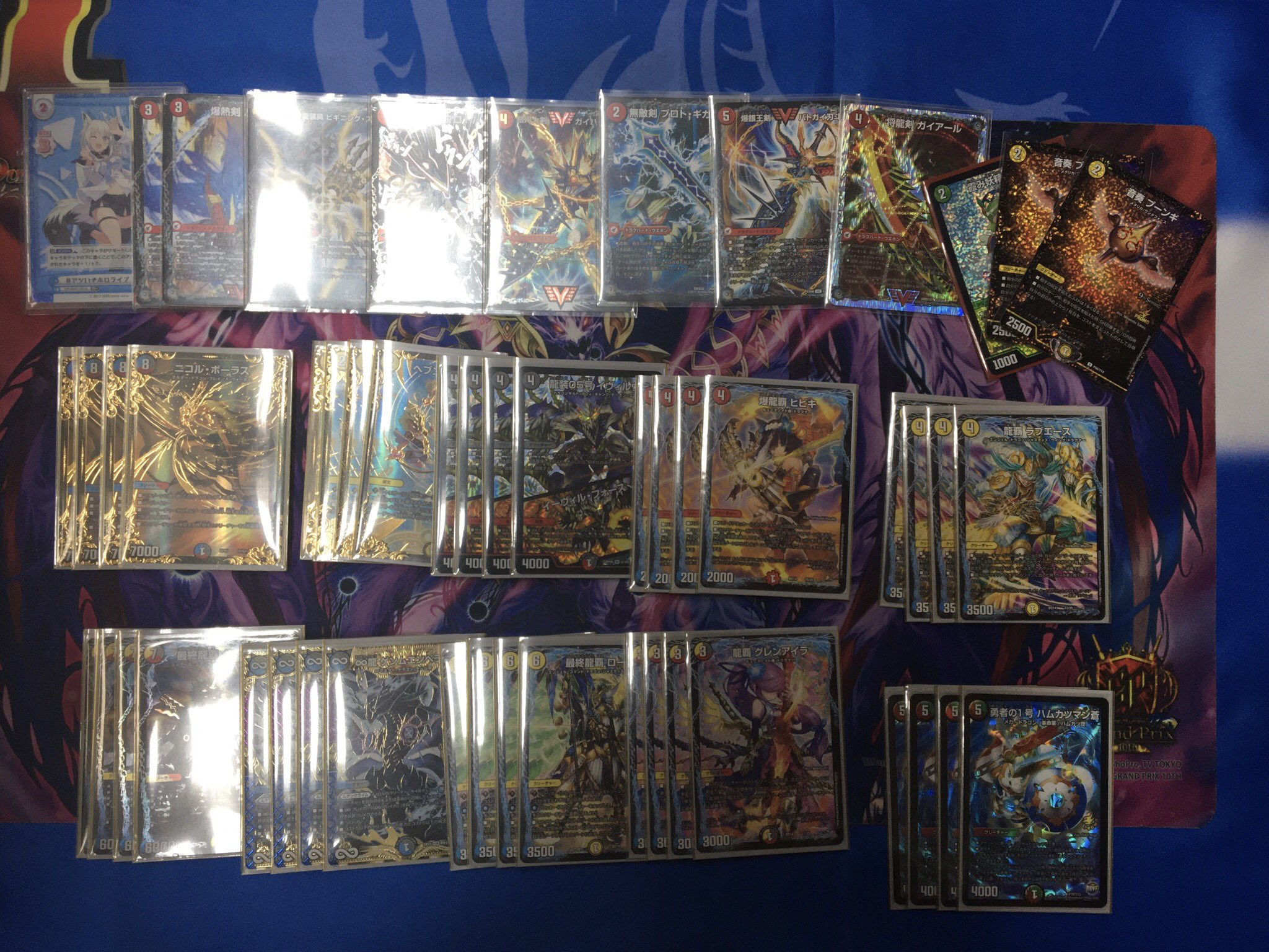 赤青ブレストドラグナー ハムカツマン蒼型 デッキ 超次元 バトライ刃