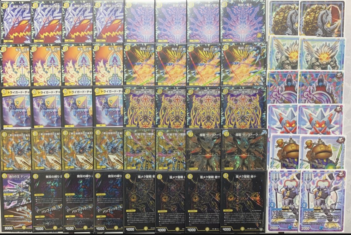 格安デッキ 白零サバキZ 白零サッヴァーク 格安デッキ 白零サバキ 白零