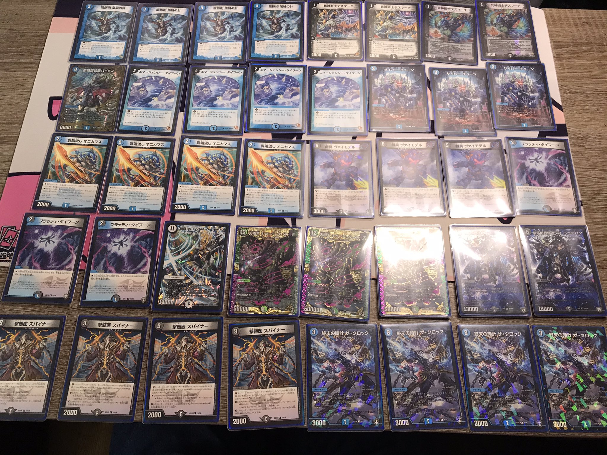 デュエマ 青黒墓地退化デッキ デュエルマスターズ 墓地退化デッキ