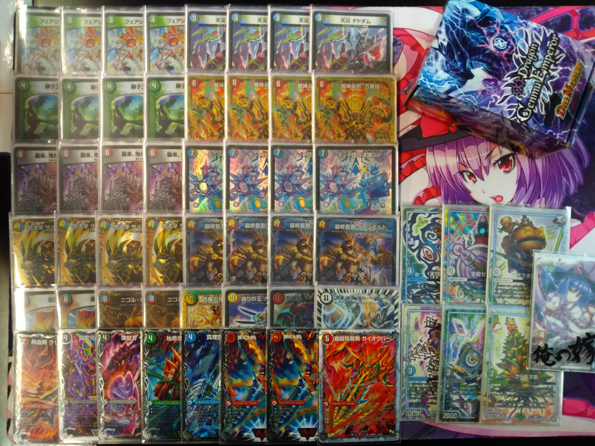 値下げ交渉 有り】優勝 5C蒼龍 デッキ デュエマ 【公式通販】