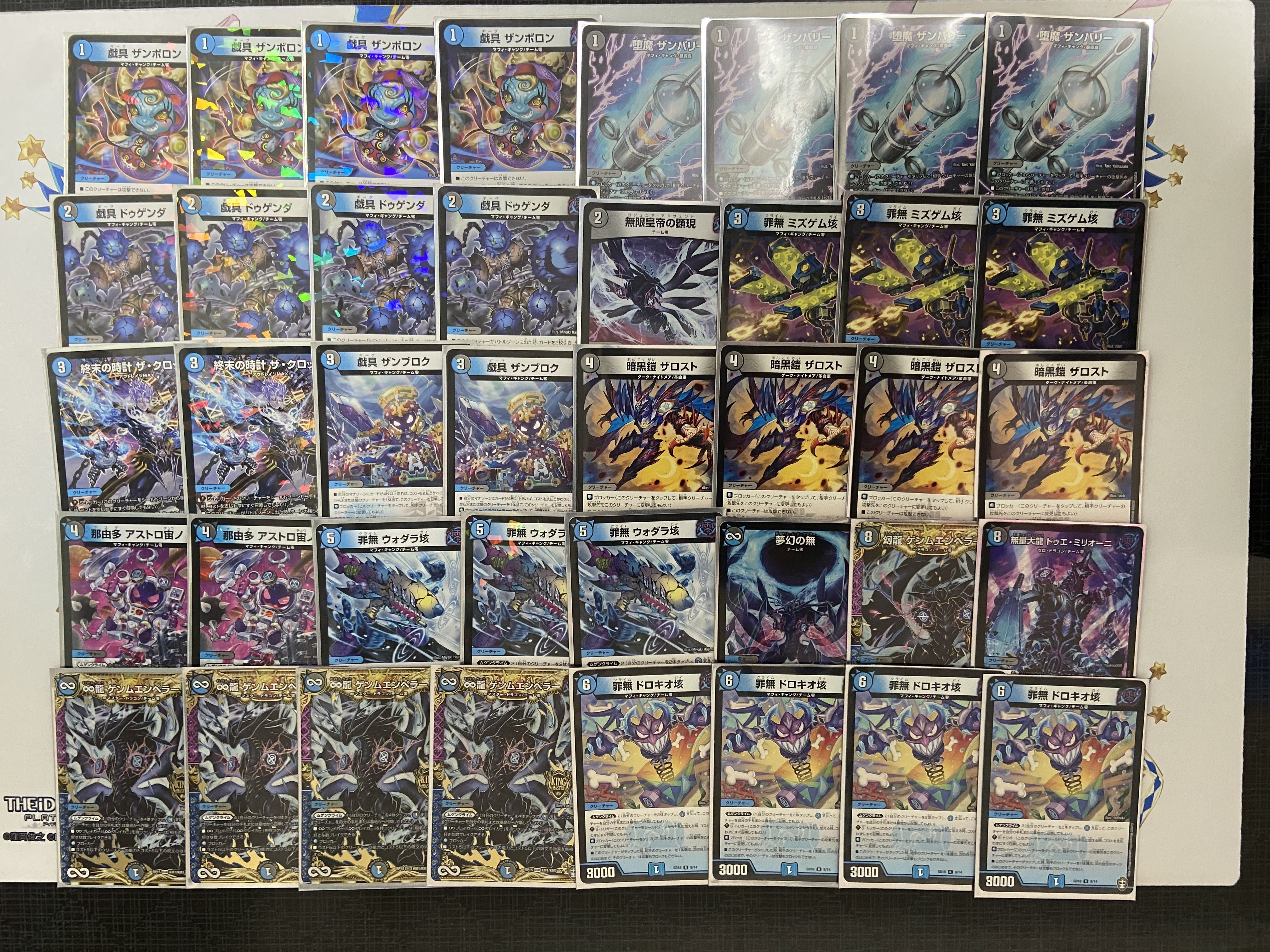 4C邪王門デッキ スリーブ付き 4c邪王門 デッキ スリーブ付き ガチ構築