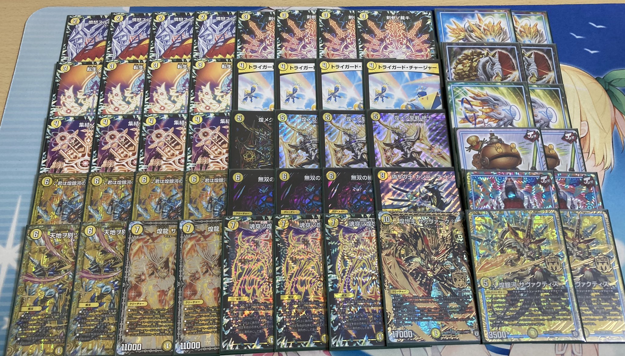 CS優勝 白零サバキZ 白零サッヴァーク 白単サバキZ デュエマ 高レート