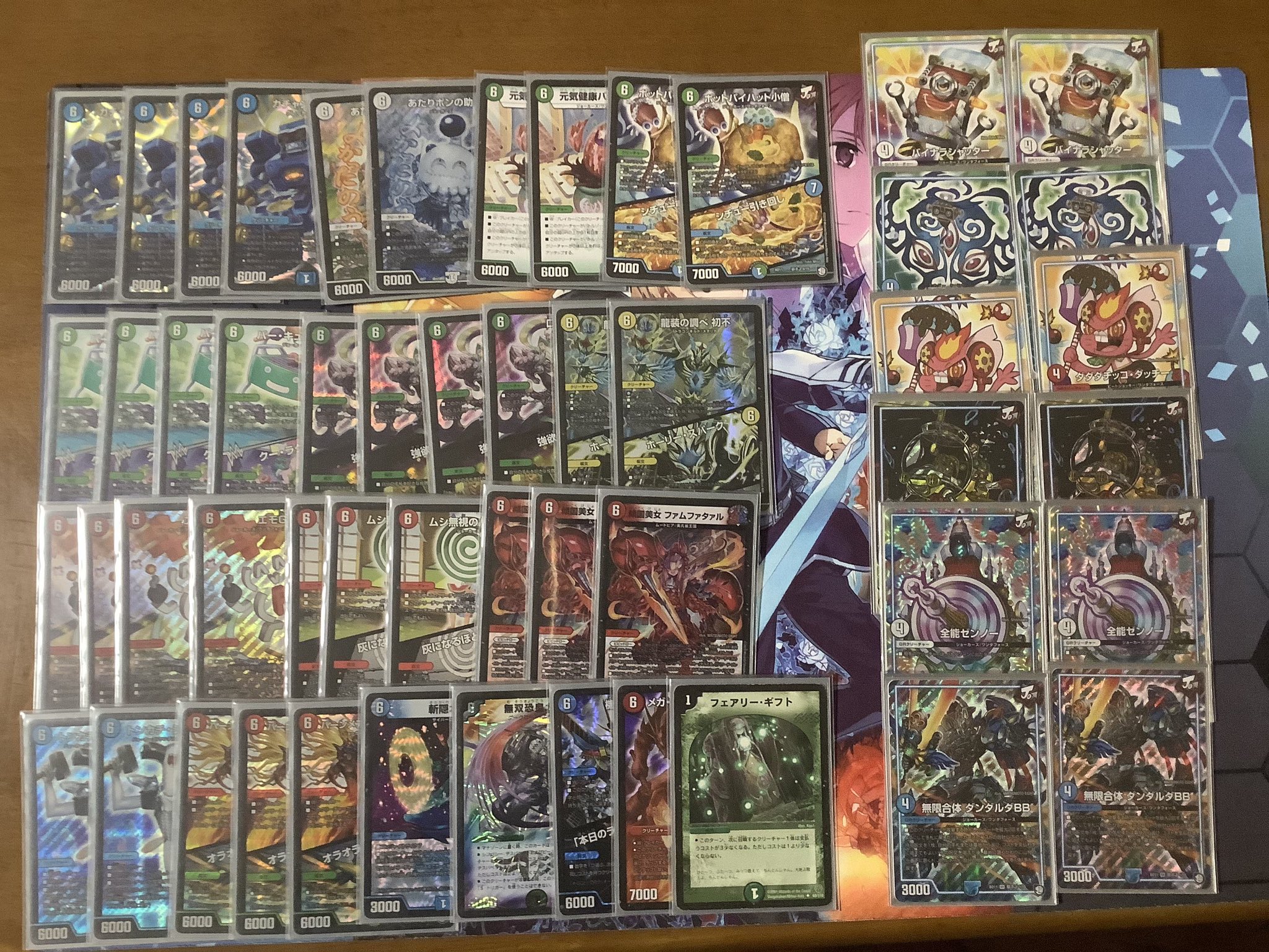 デュエマ デッキ ガチロボ6軸 優勝経験あり