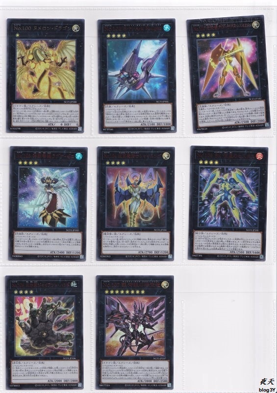 ナンバーズコンプリートファイル no. complete file 新品未開封 遊戯王