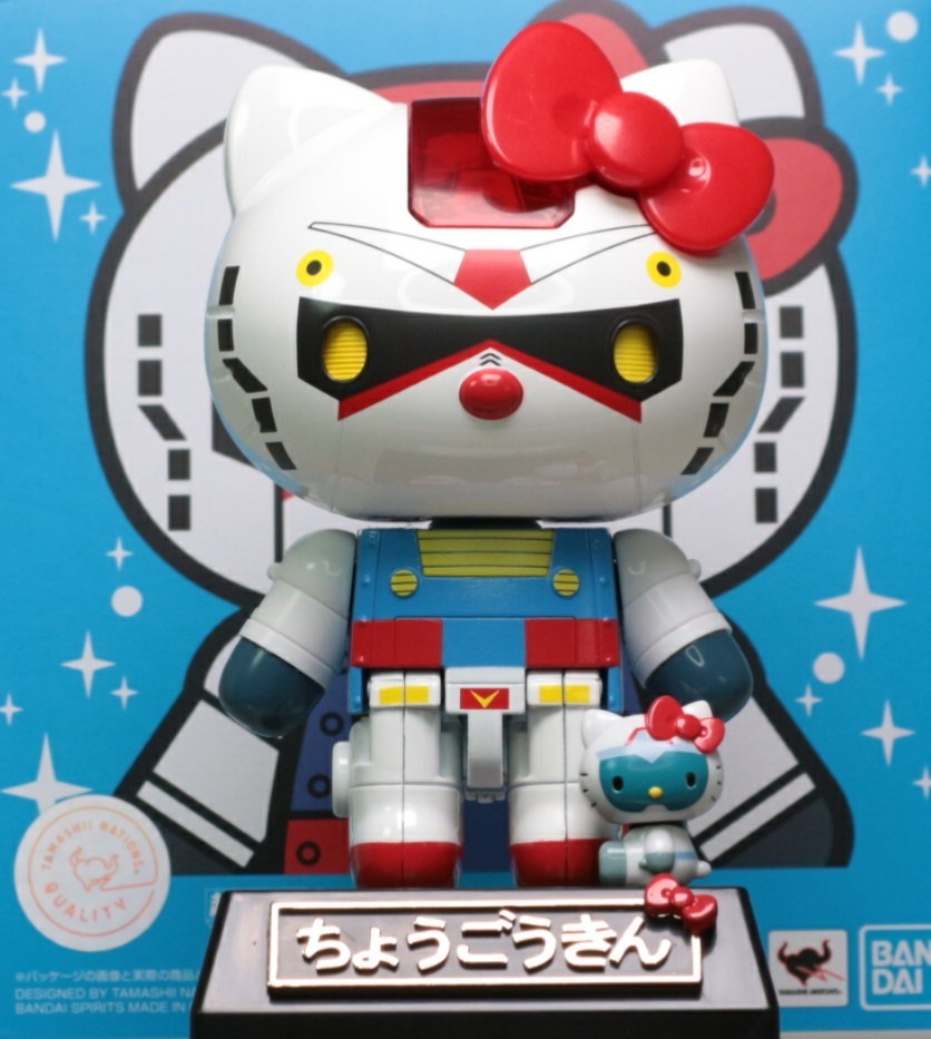 超合金ガンダム☆ハローキティのご紹介！ - 先人に続け！お気軽