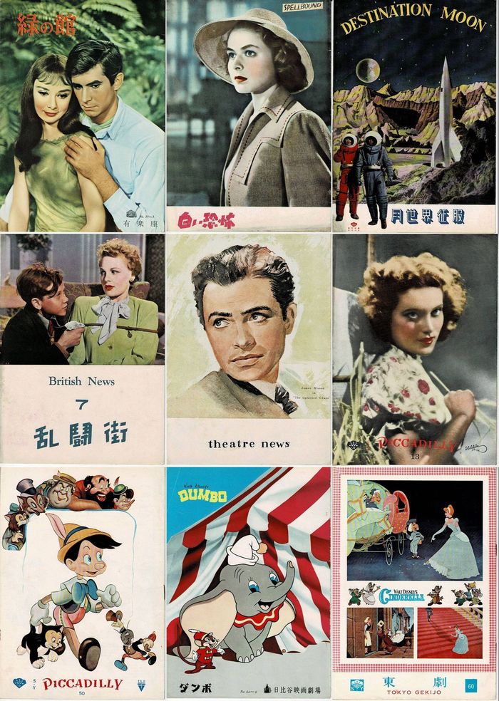 映画 パンフレット 洋画 お好きなのを4冊まで 名作 【公式通販】