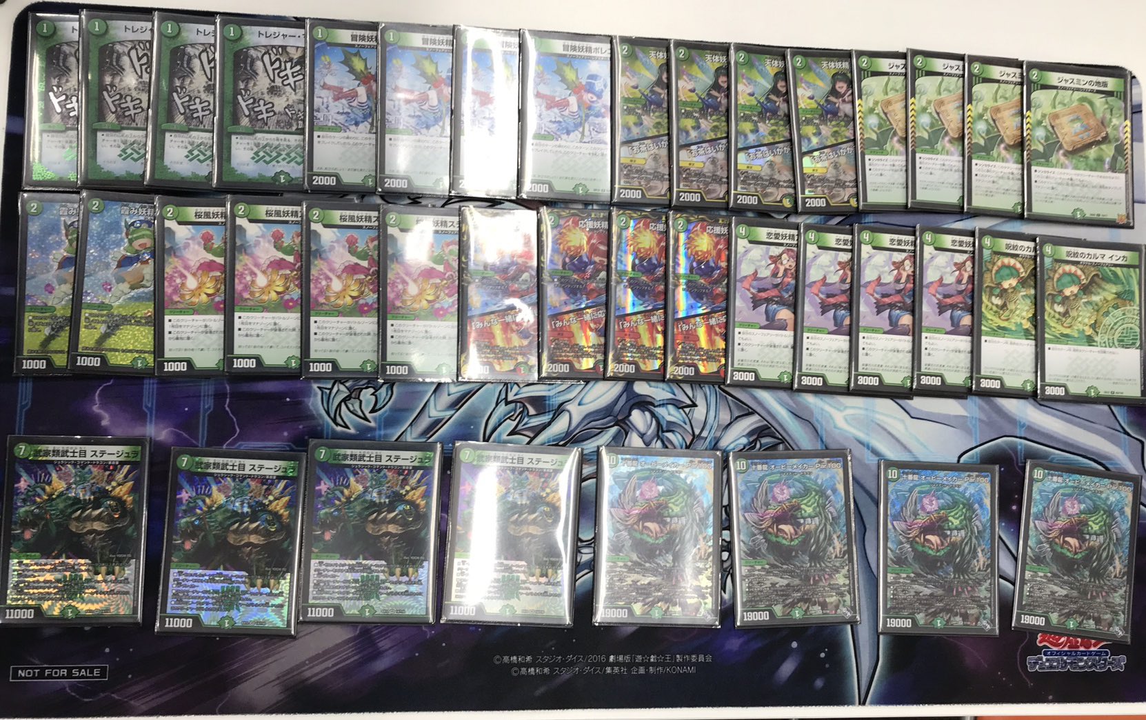 デュエマ 緑単オービーメイカー デッキ 緑単オービーメイカー スノー